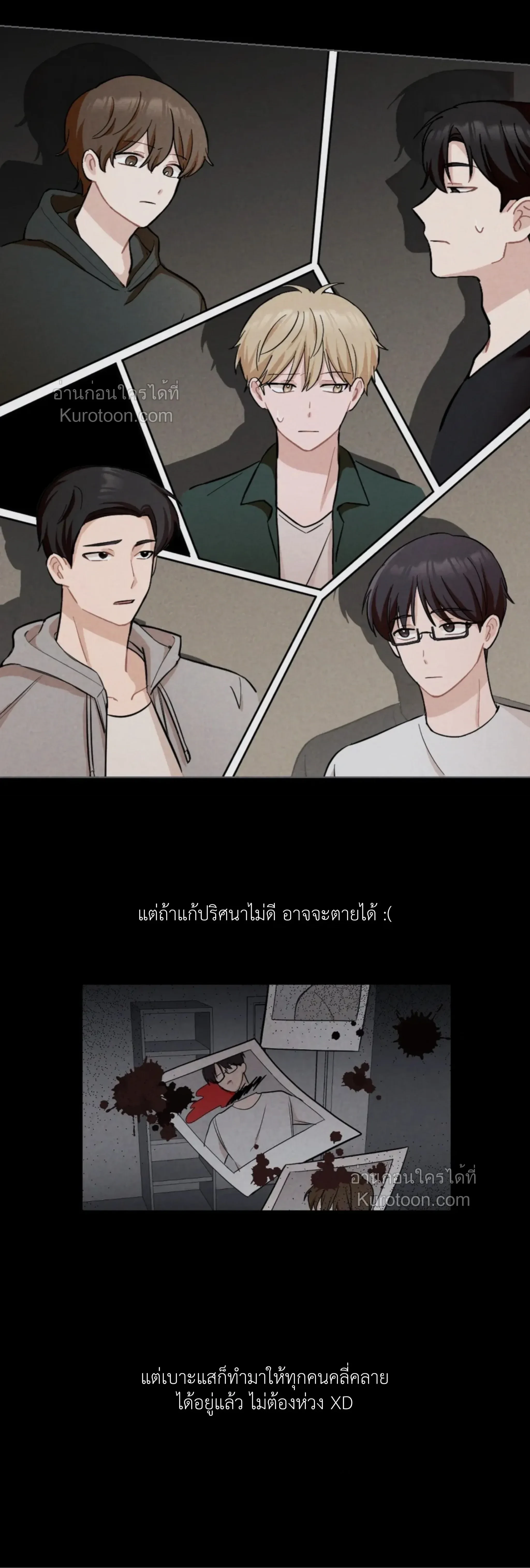 หน้าที่ 5