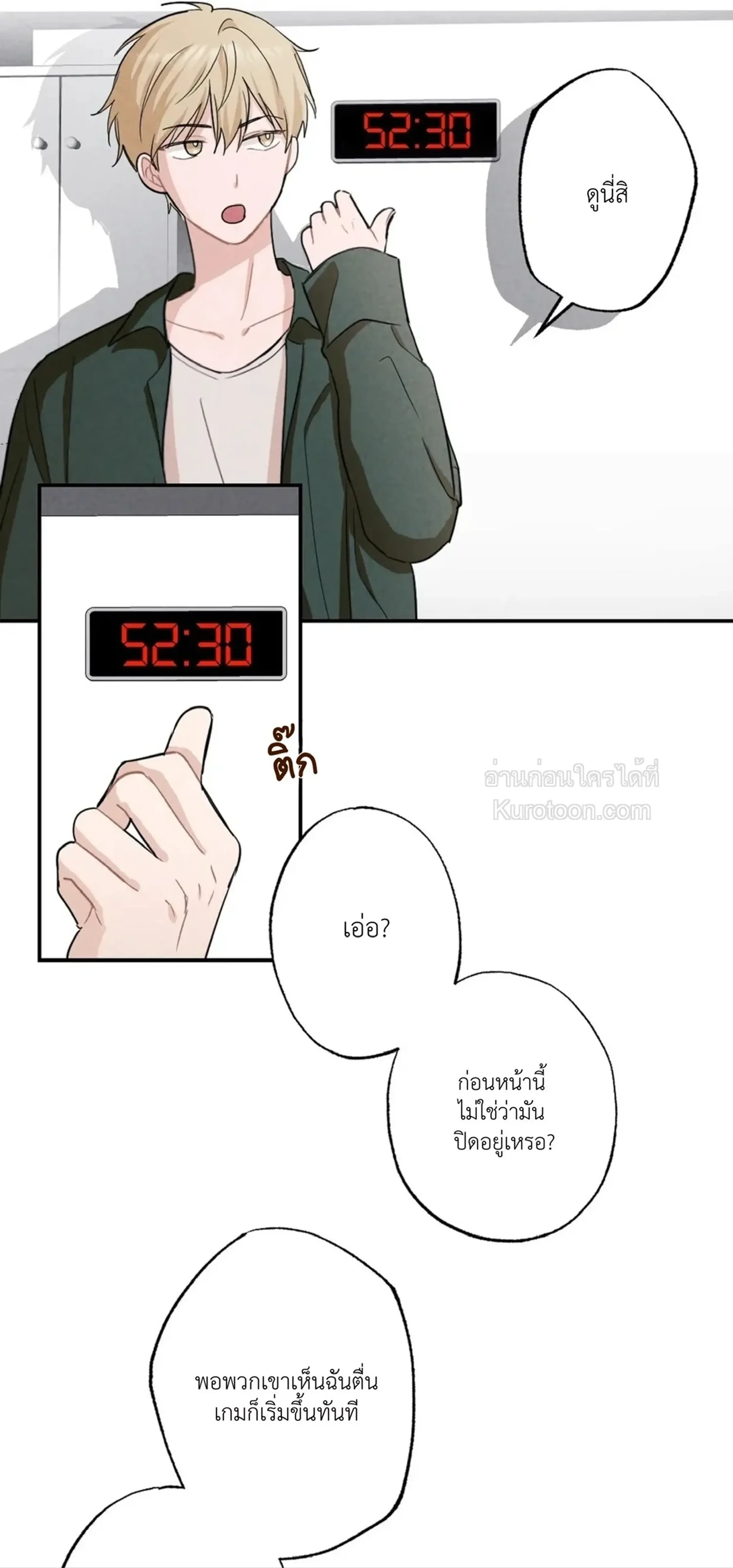 หน้าที่ 21