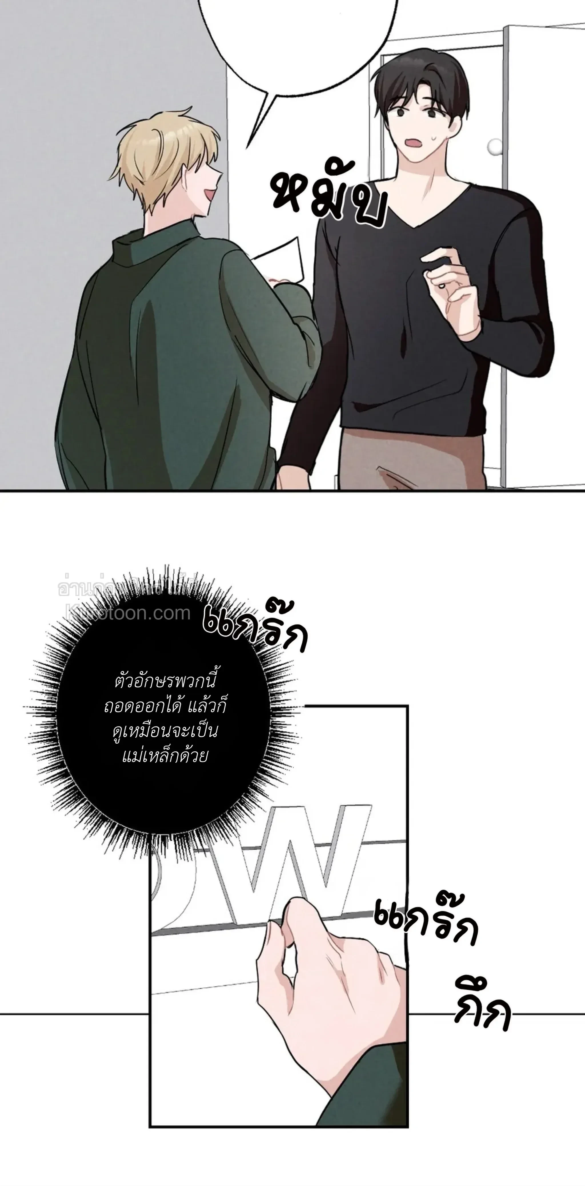 หน้าที่ 39