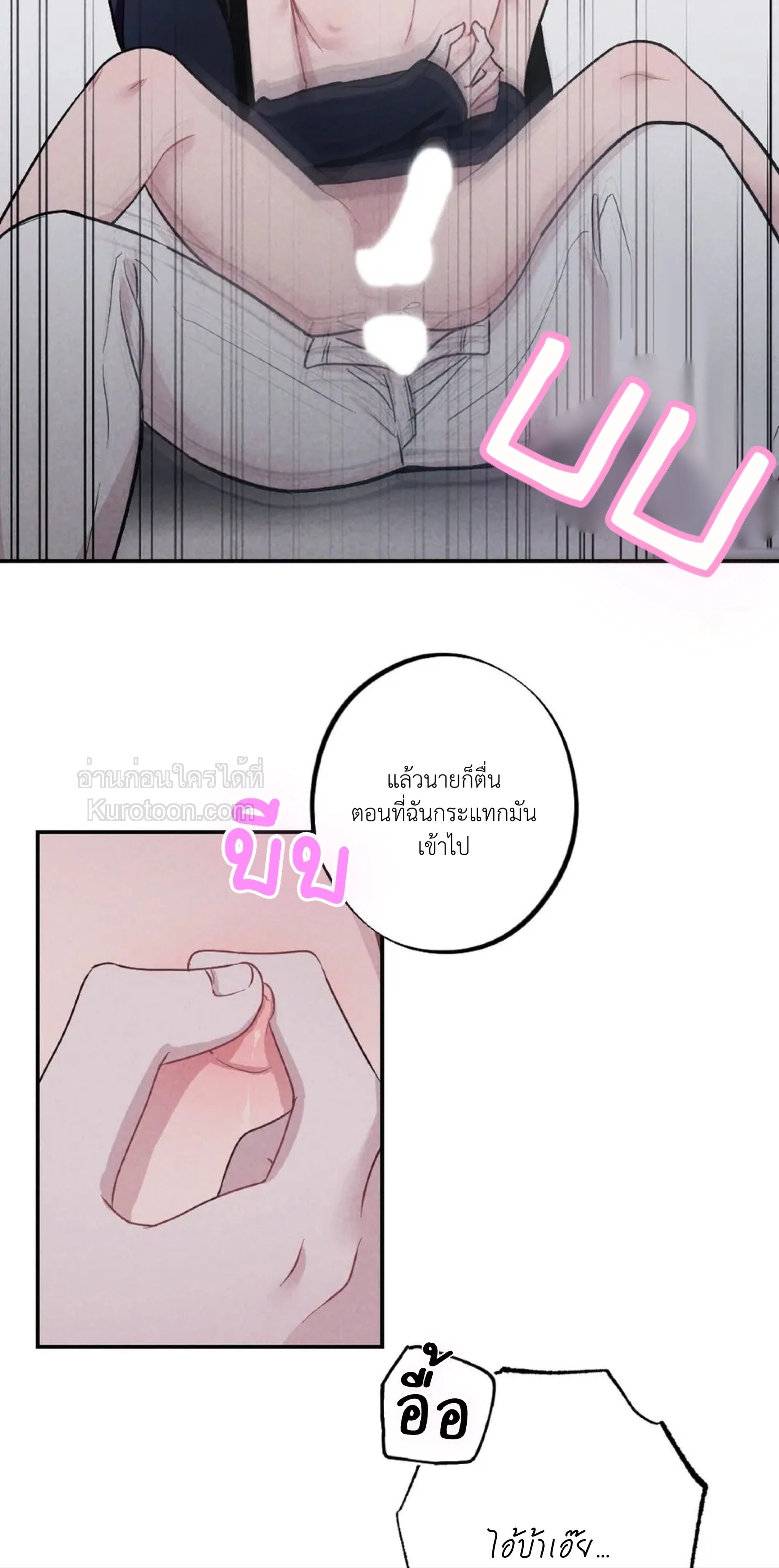 หน้าที่ 32