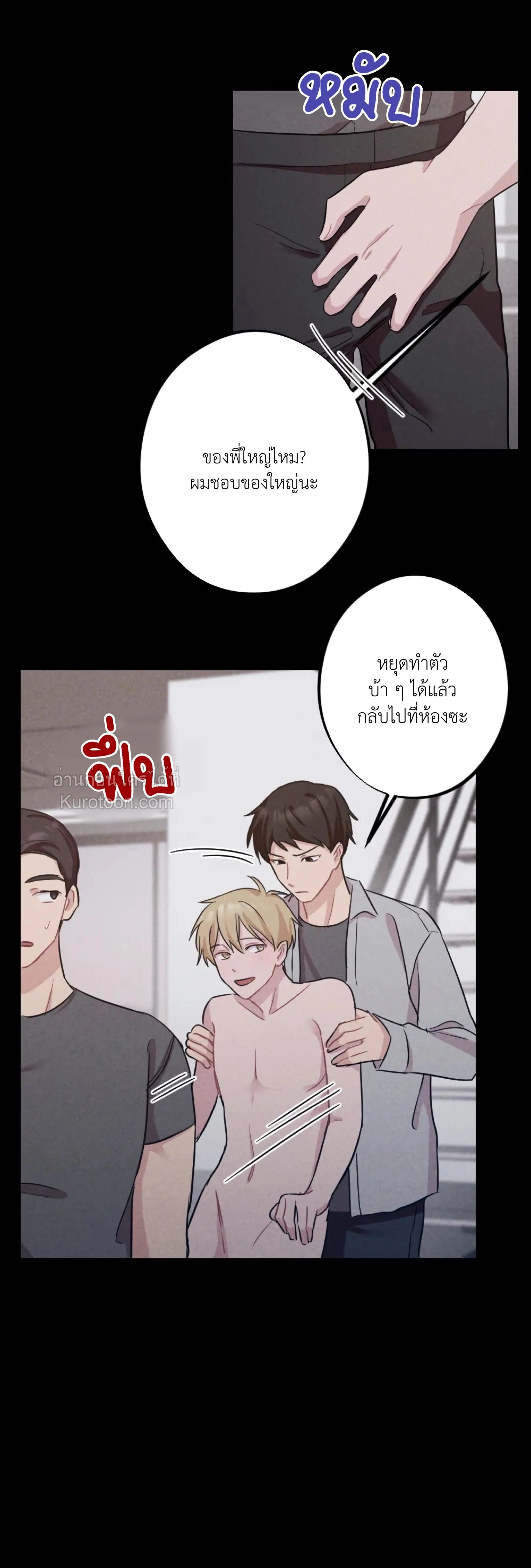 หน้าที่ 25