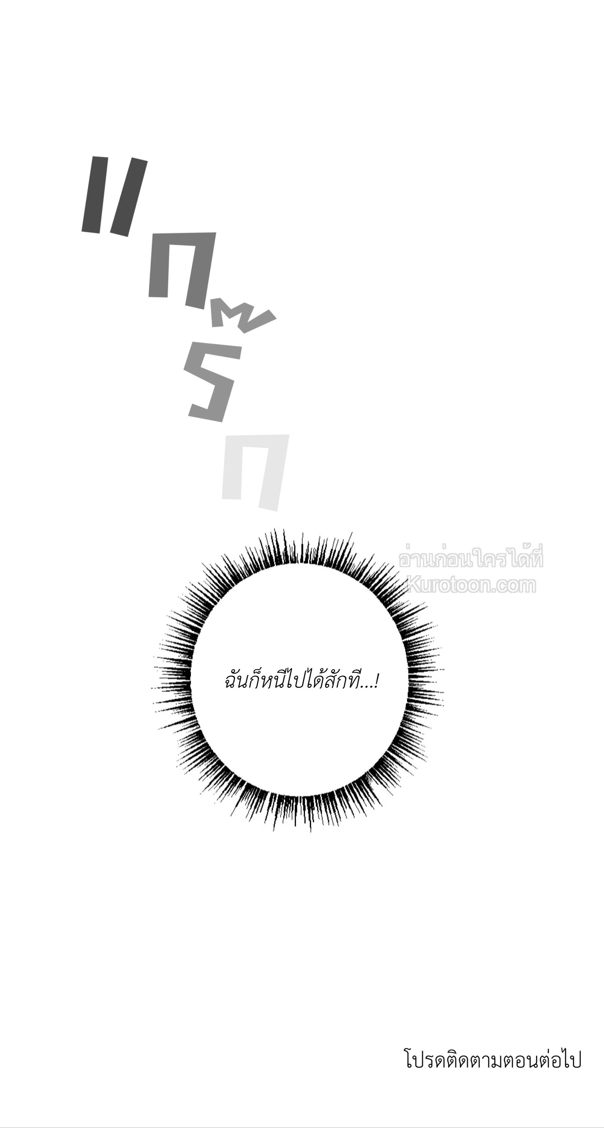 หน้าที่ 33