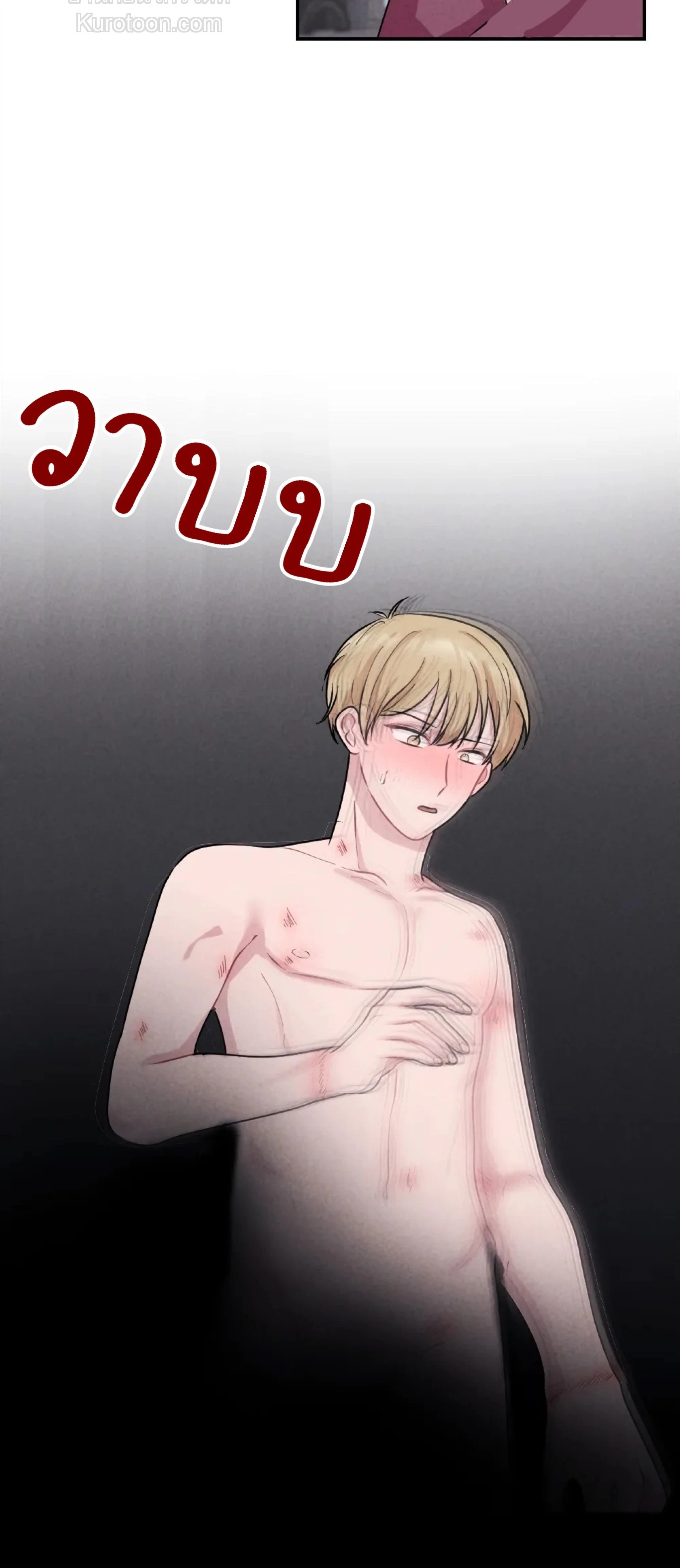 หน้าที่ 28