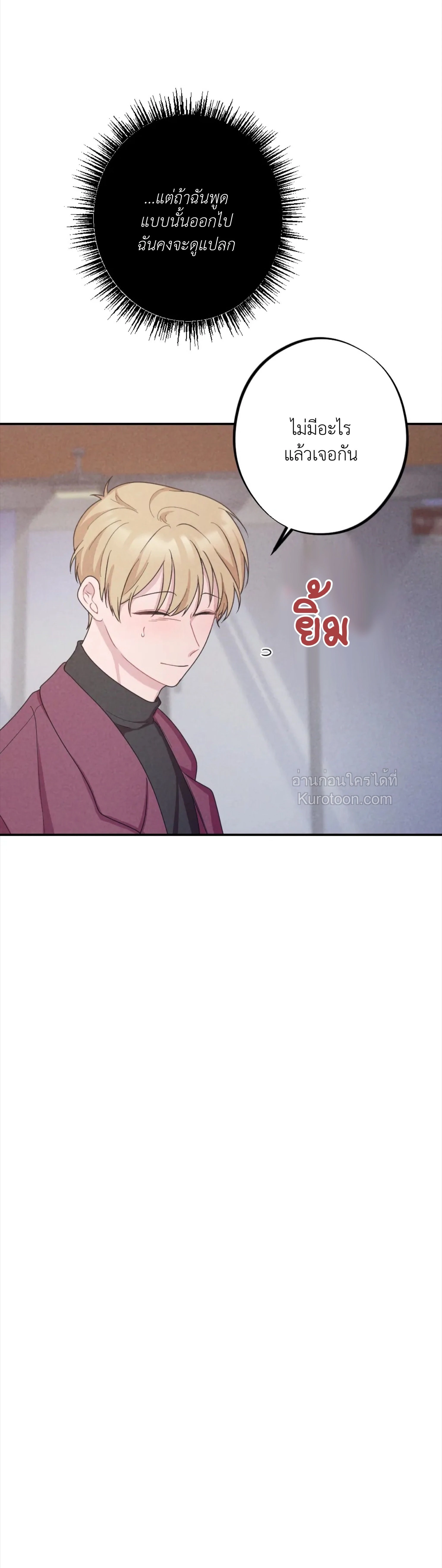 หน้าที่ 32