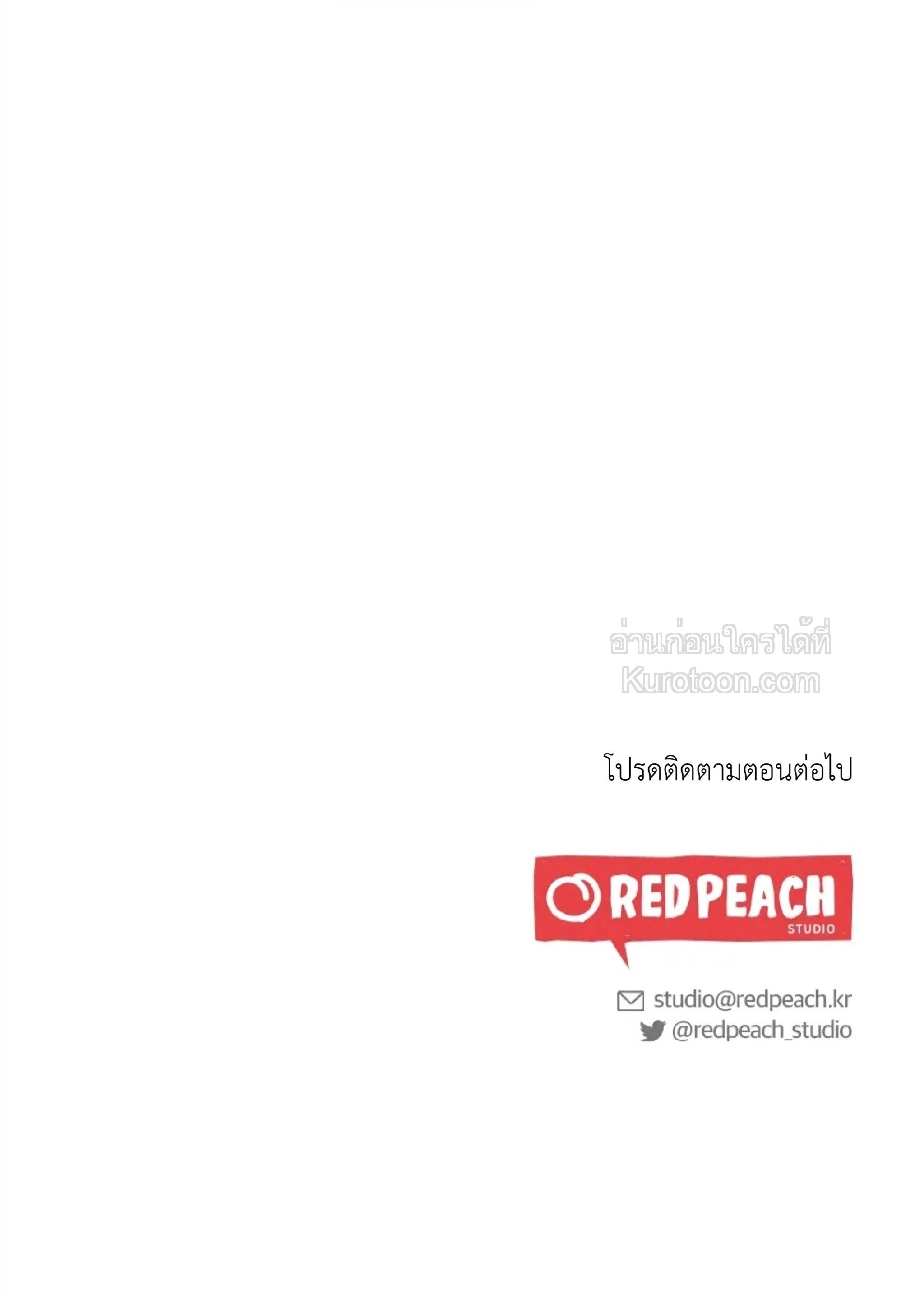 หน้าที่ 36