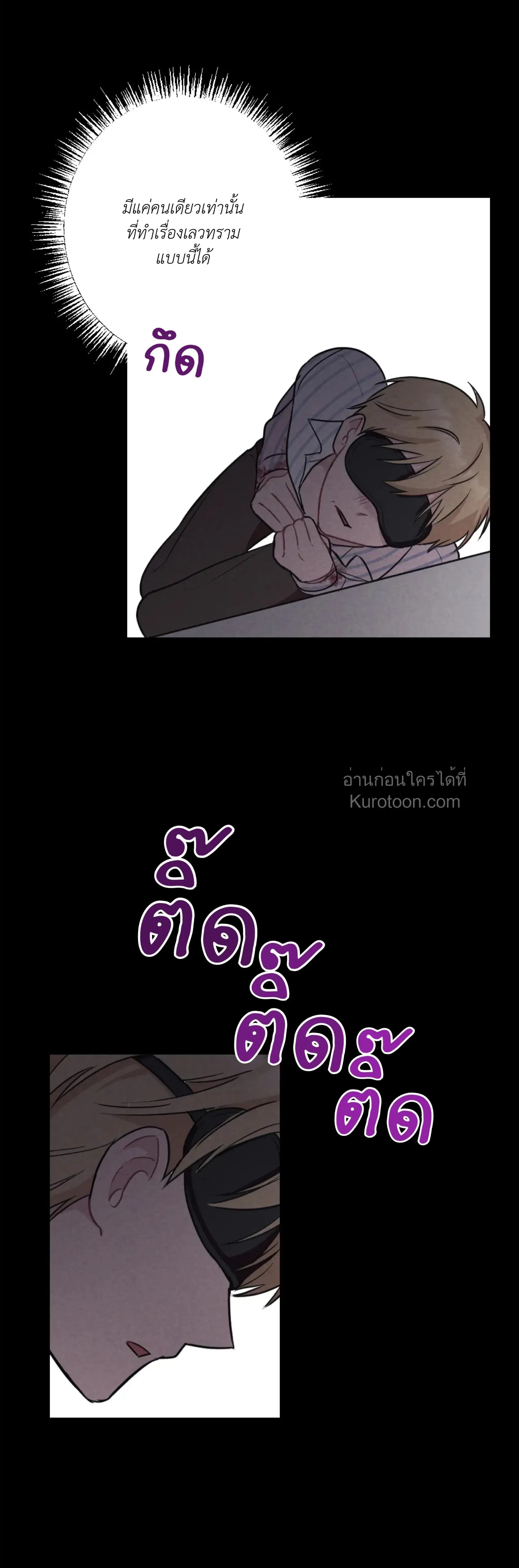 หน้าที่ 34