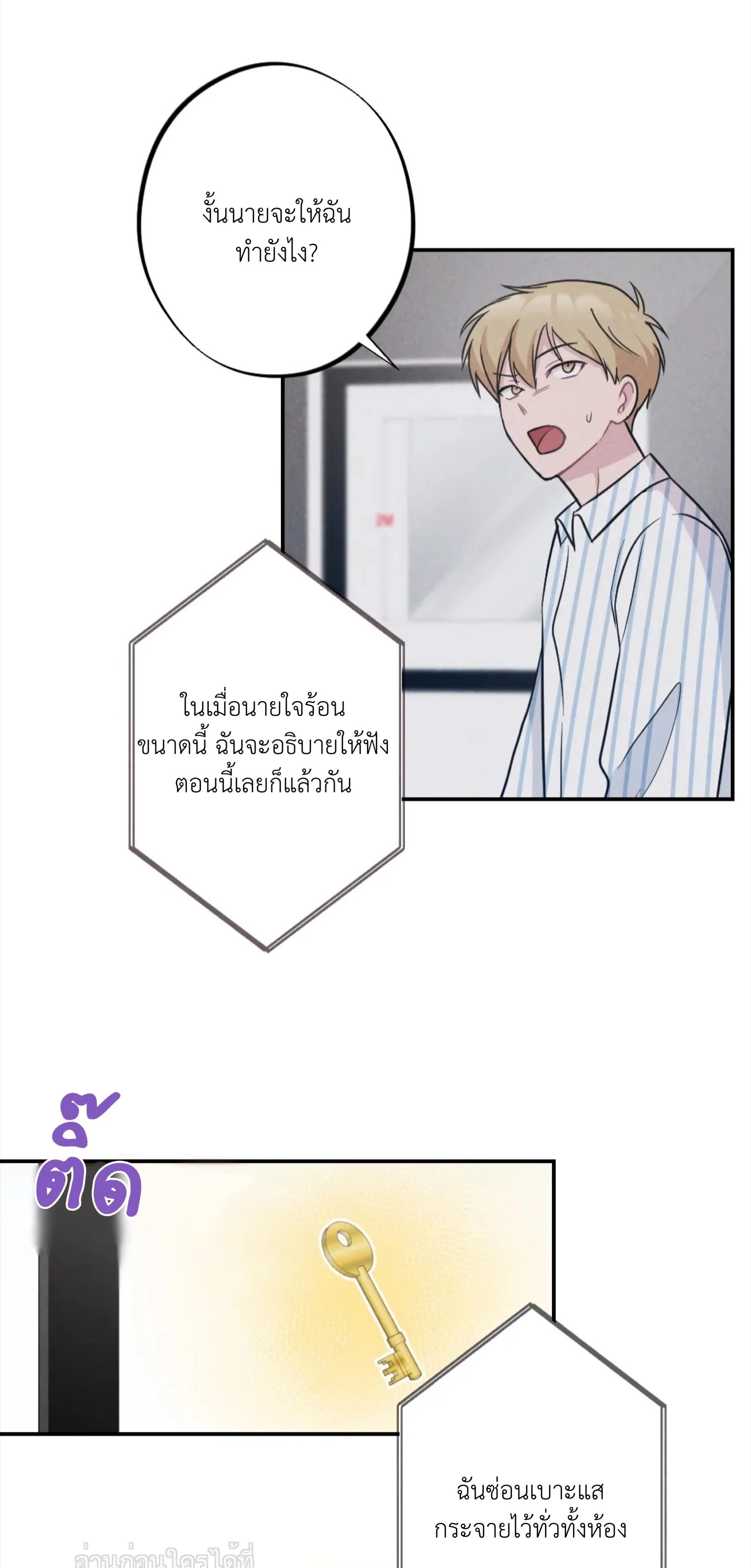 หน้าที่ 30