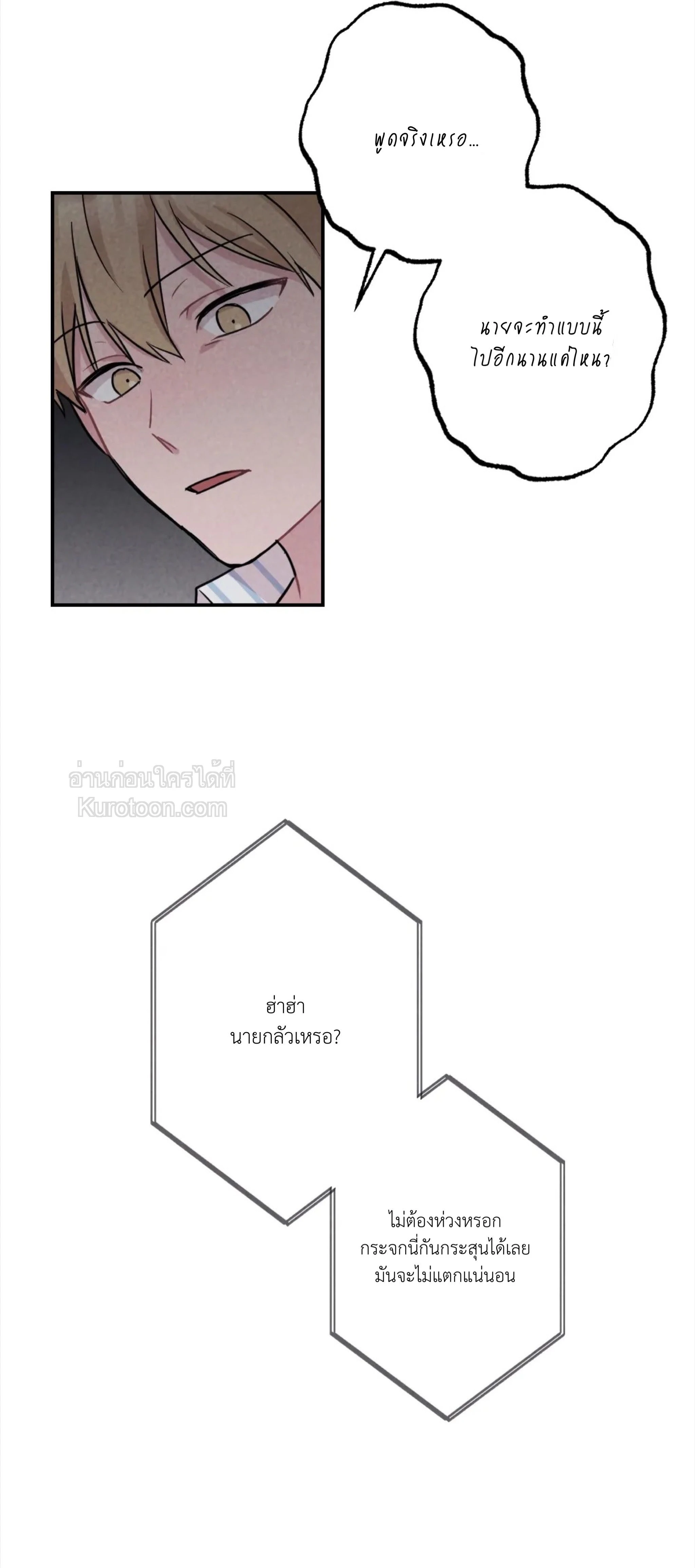 หน้าที่ 28