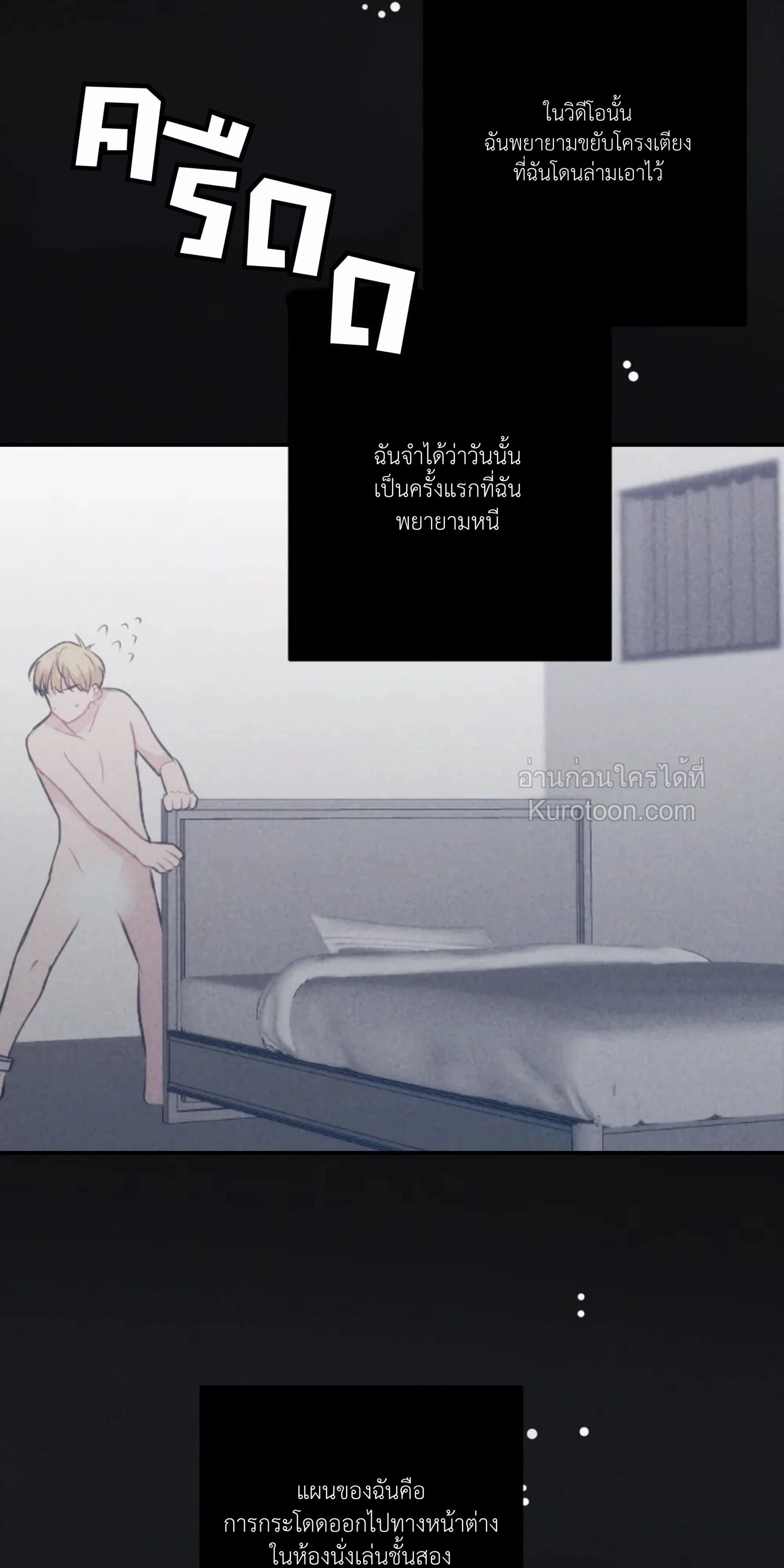 หน้าที่ 20