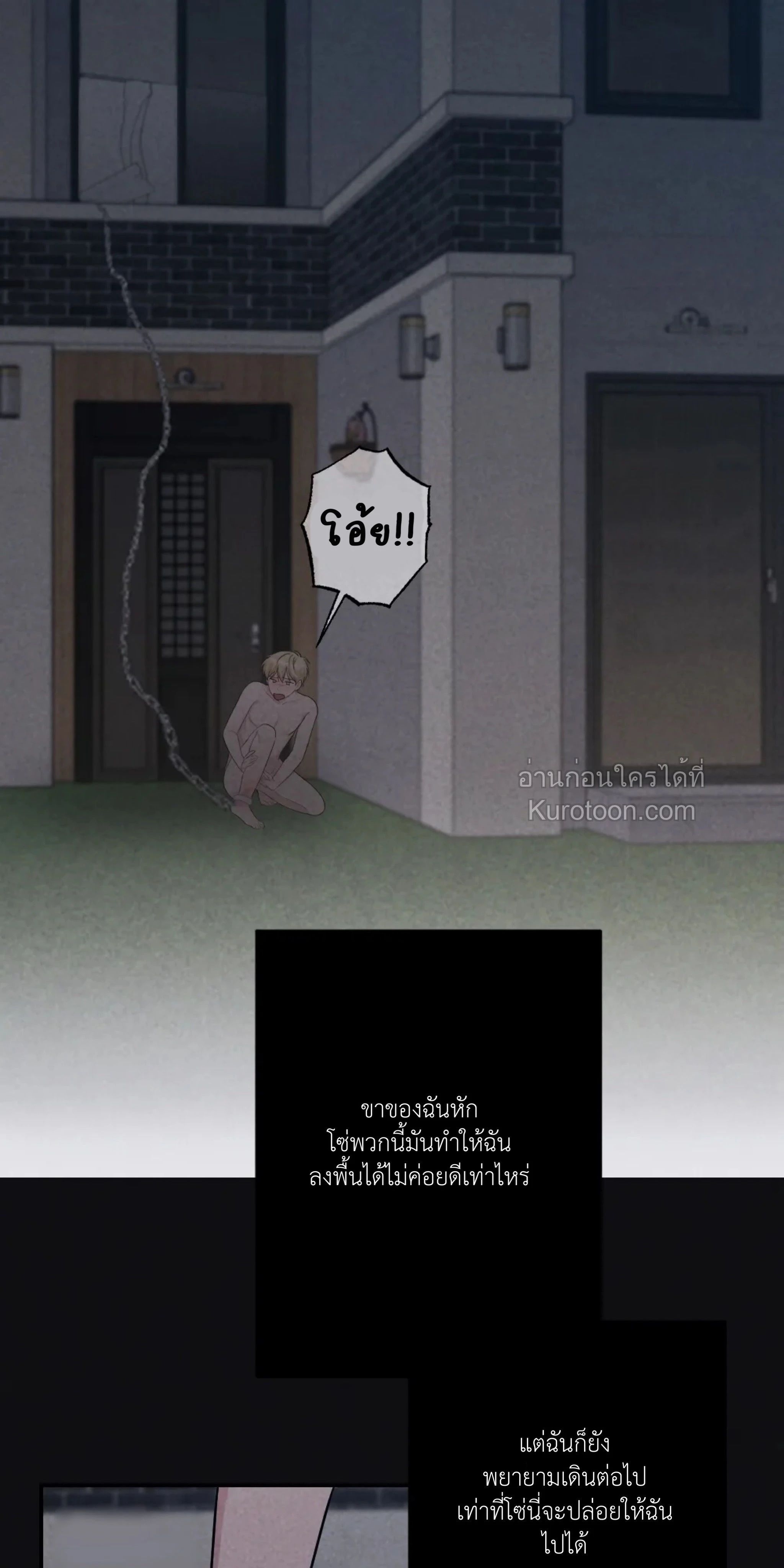 หน้าที่ 24