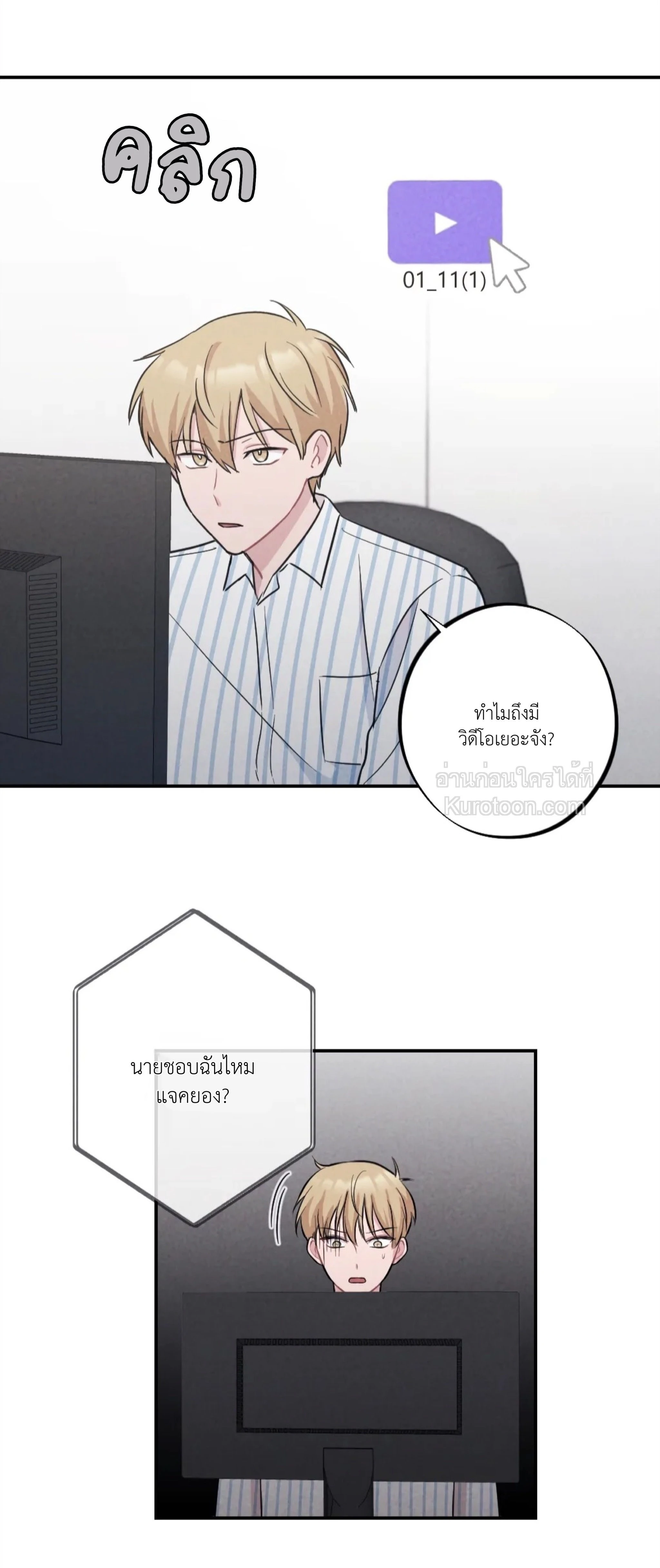หน้าที่ 14
