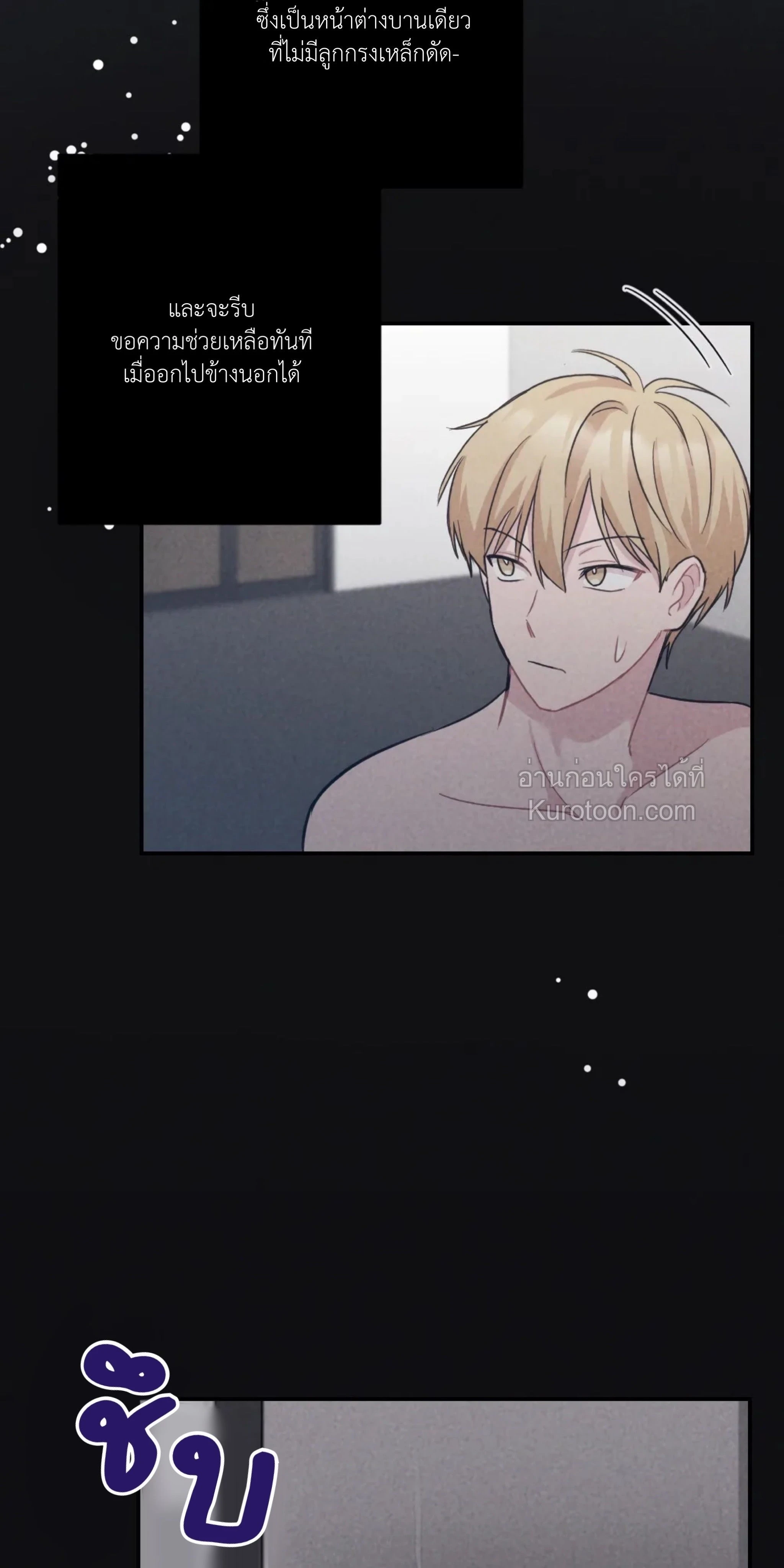 หน้าที่ 21