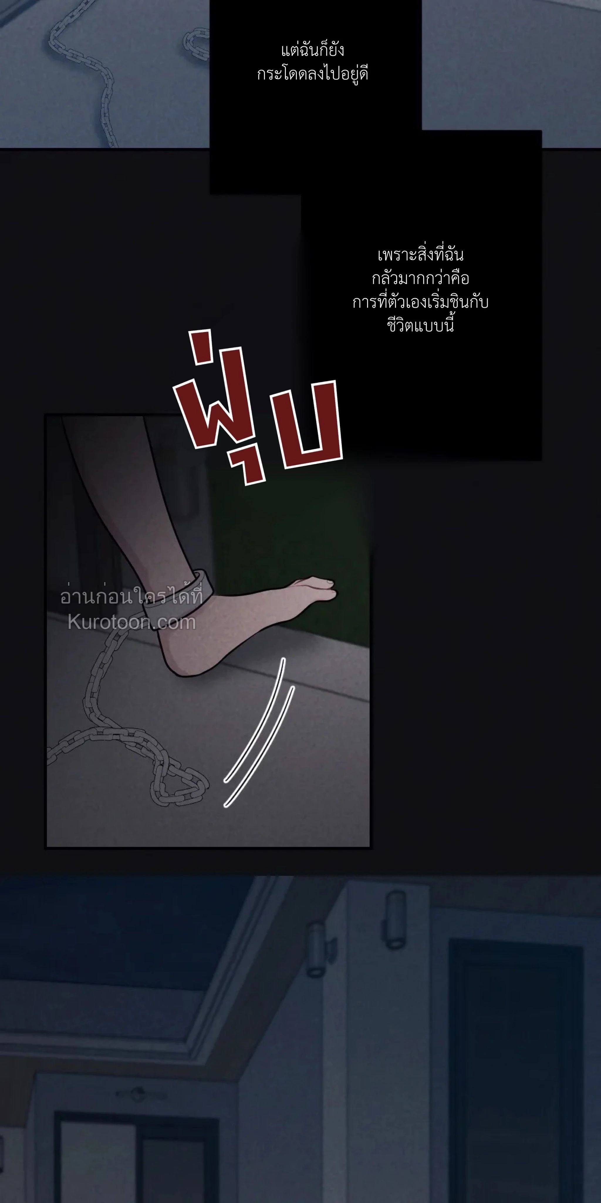 หน้าที่ 23