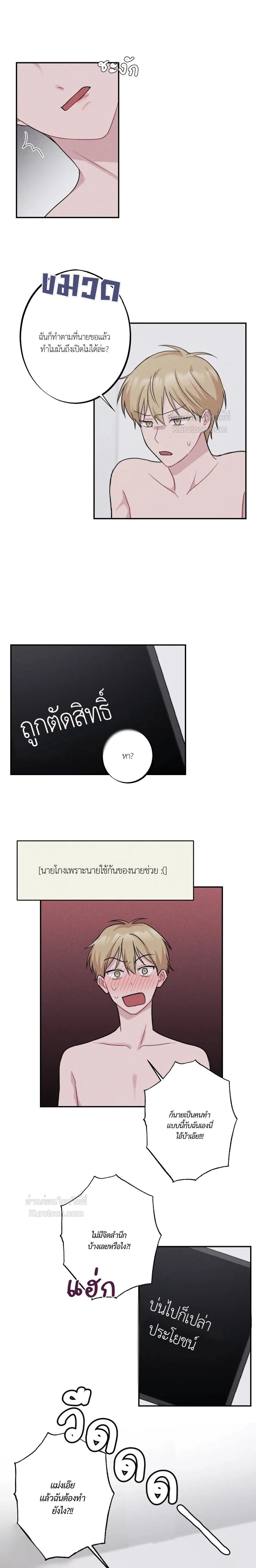 หน้าที่ 15