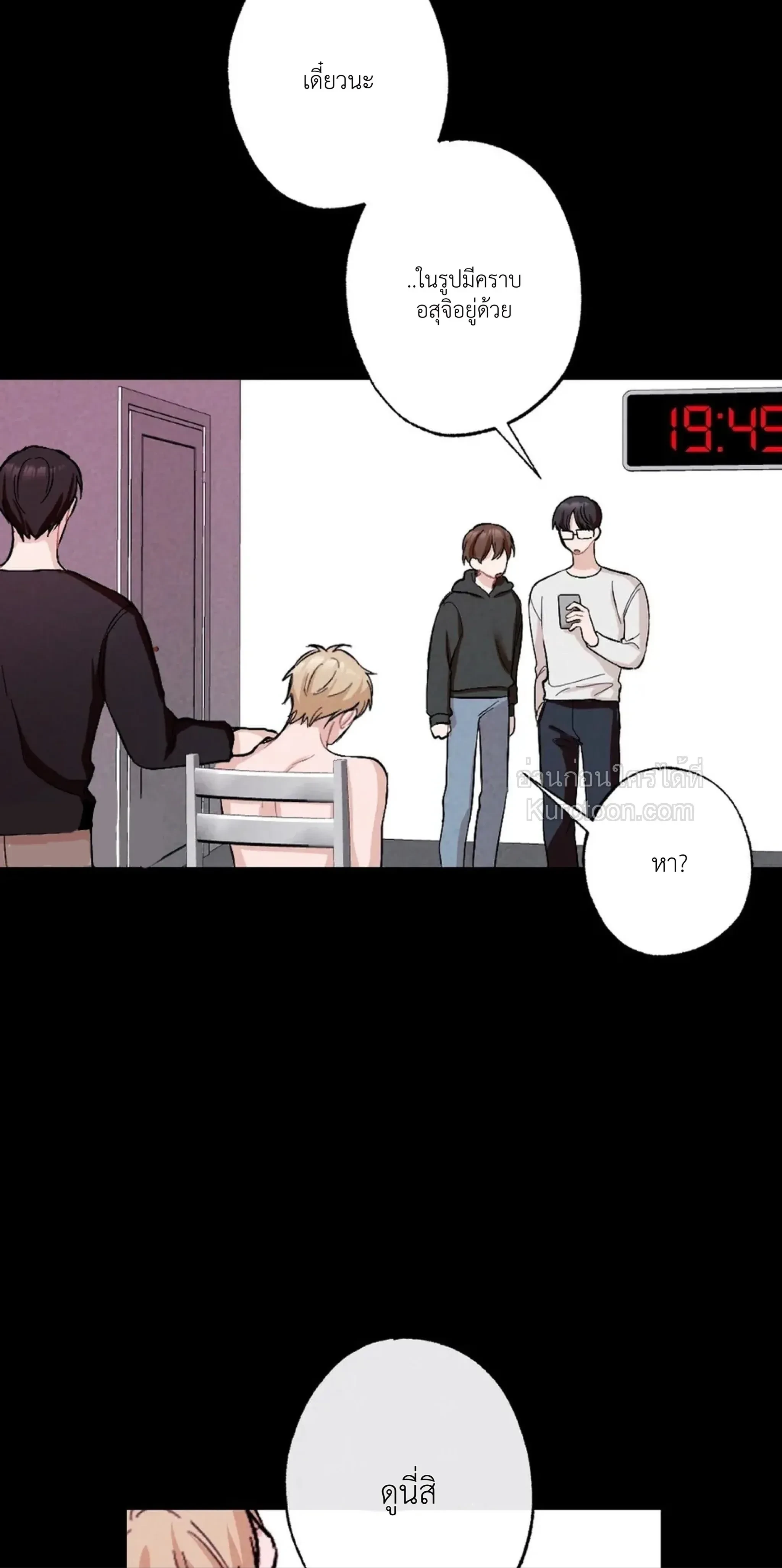 หน้าที่ 40