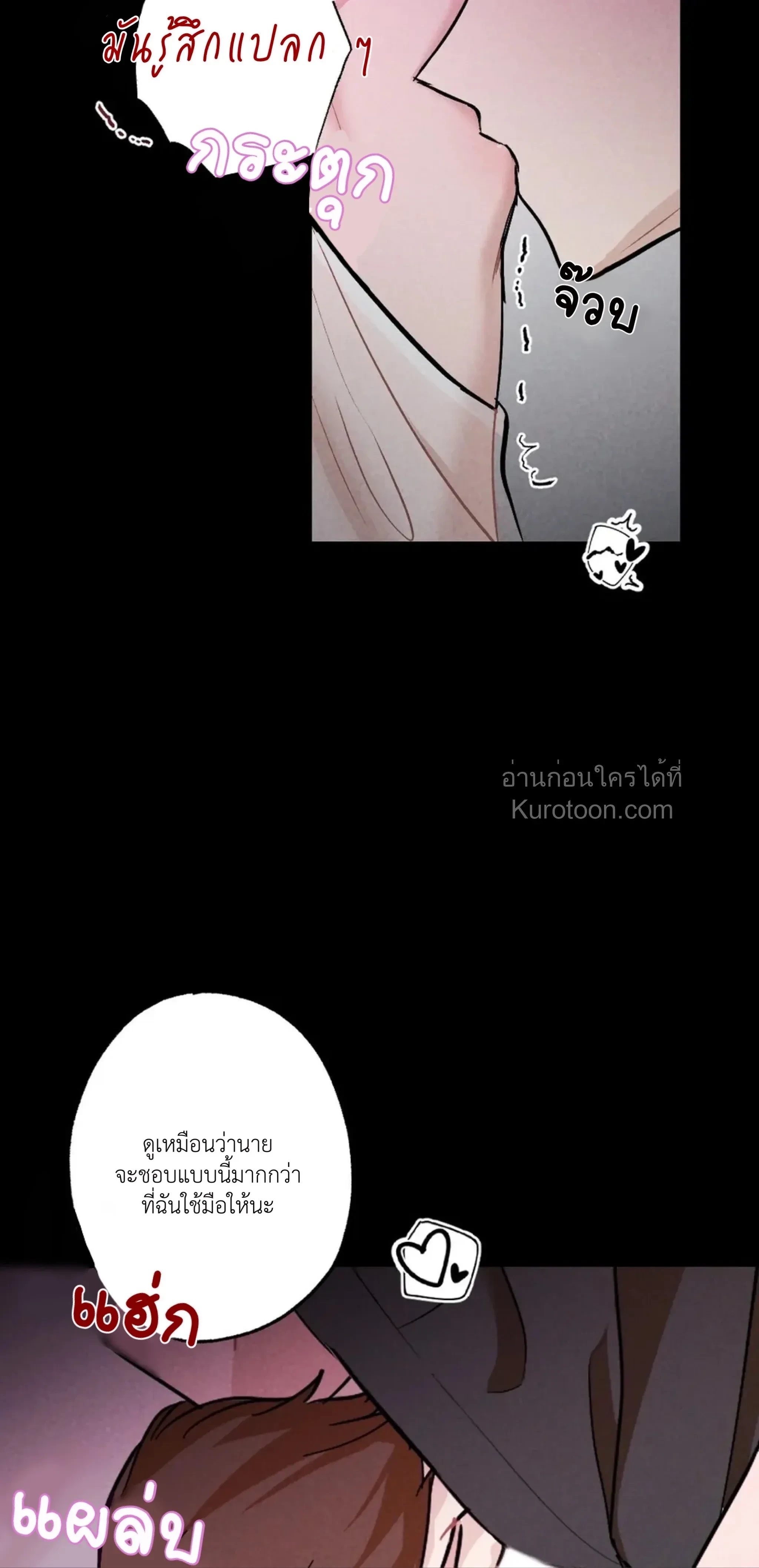 หน้าที่ 49