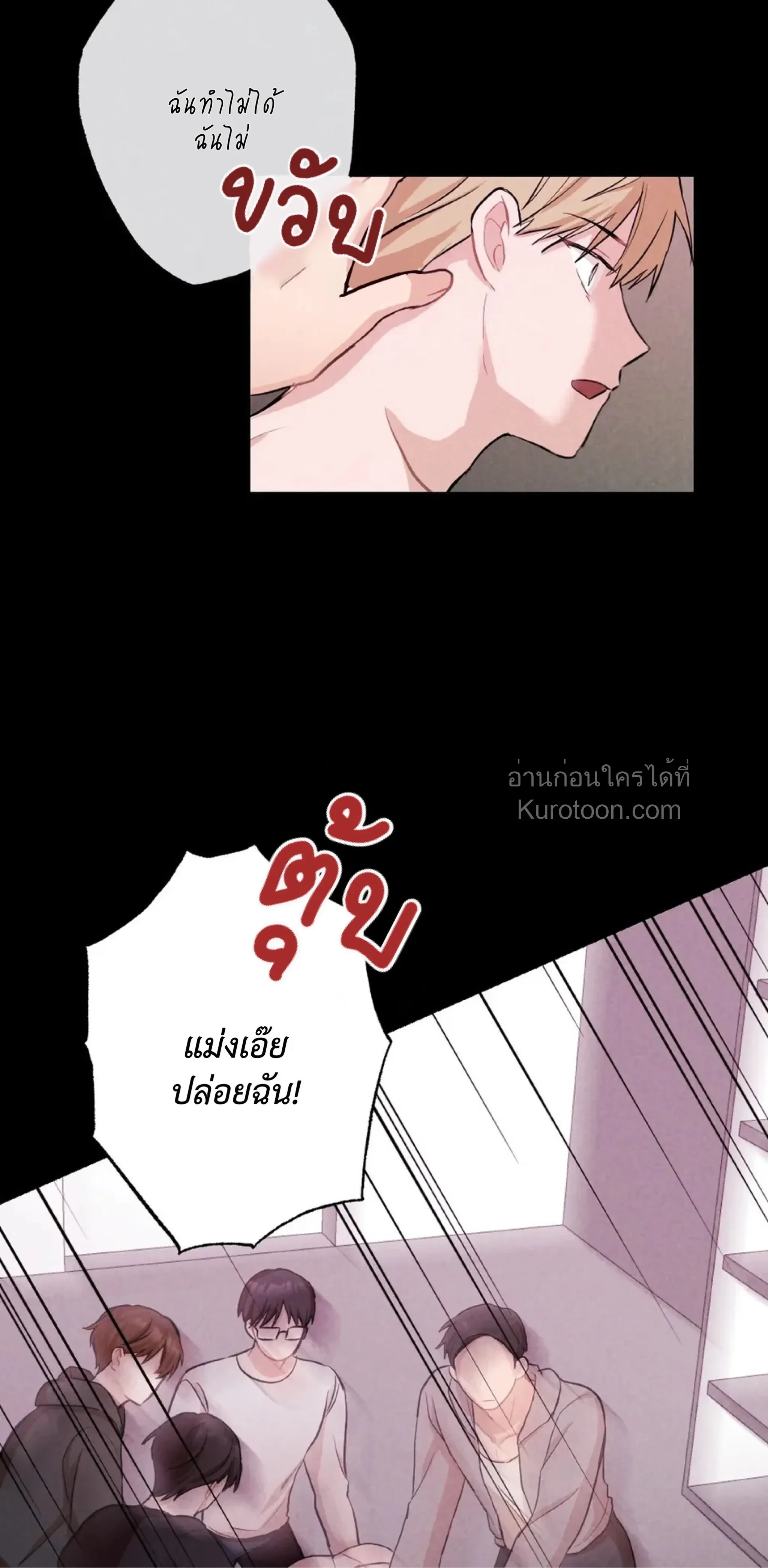 หน้าที่ 21