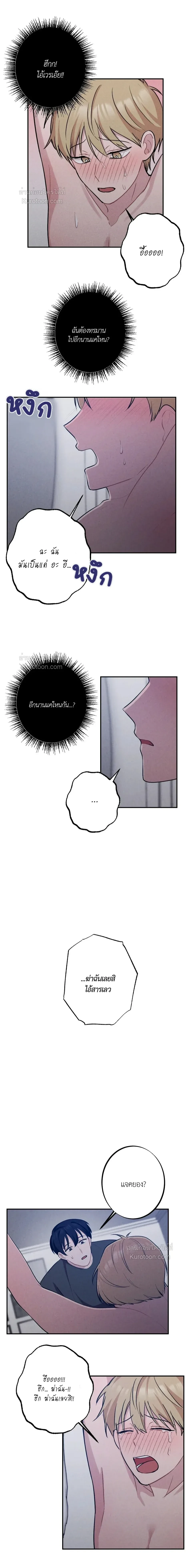 หน้าที่ 12