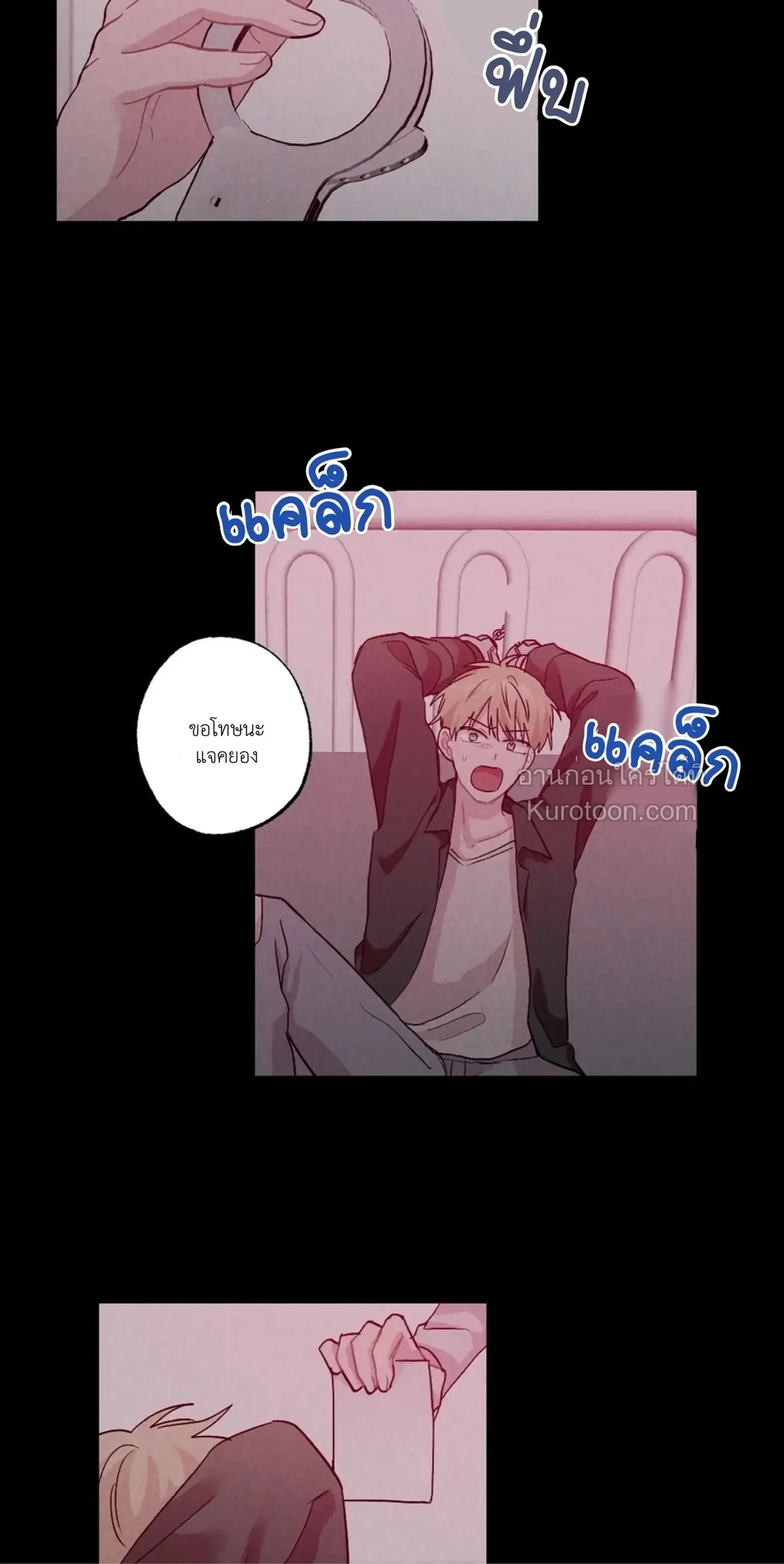 หน้าที่ 28