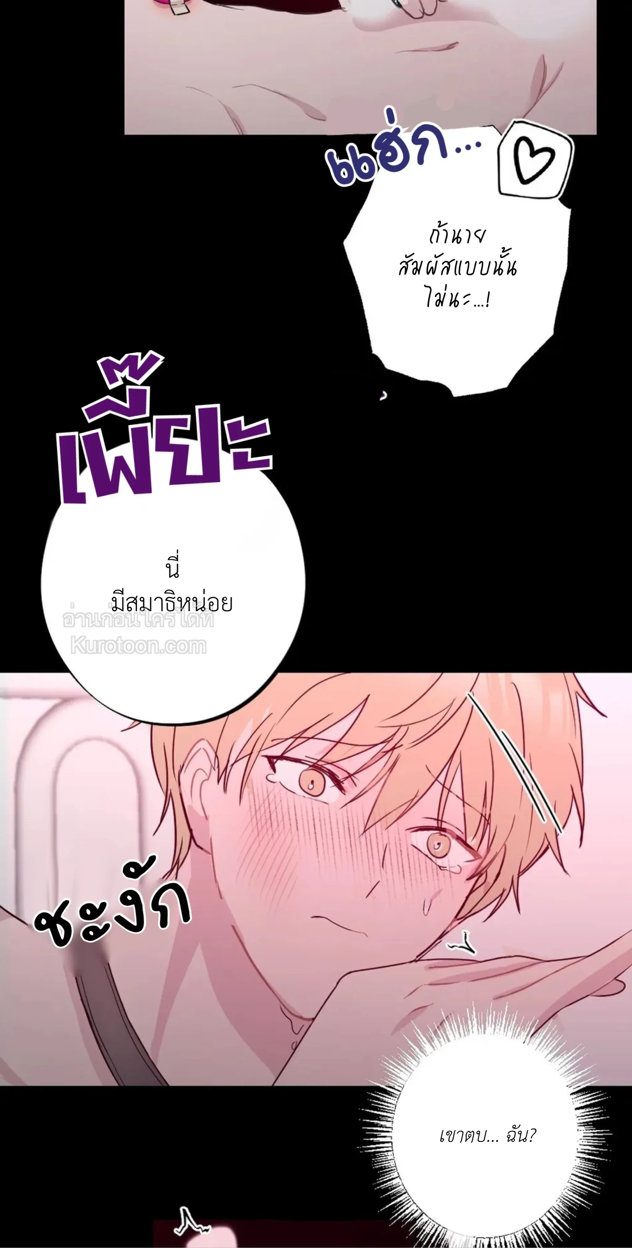 หน้าที่ 18