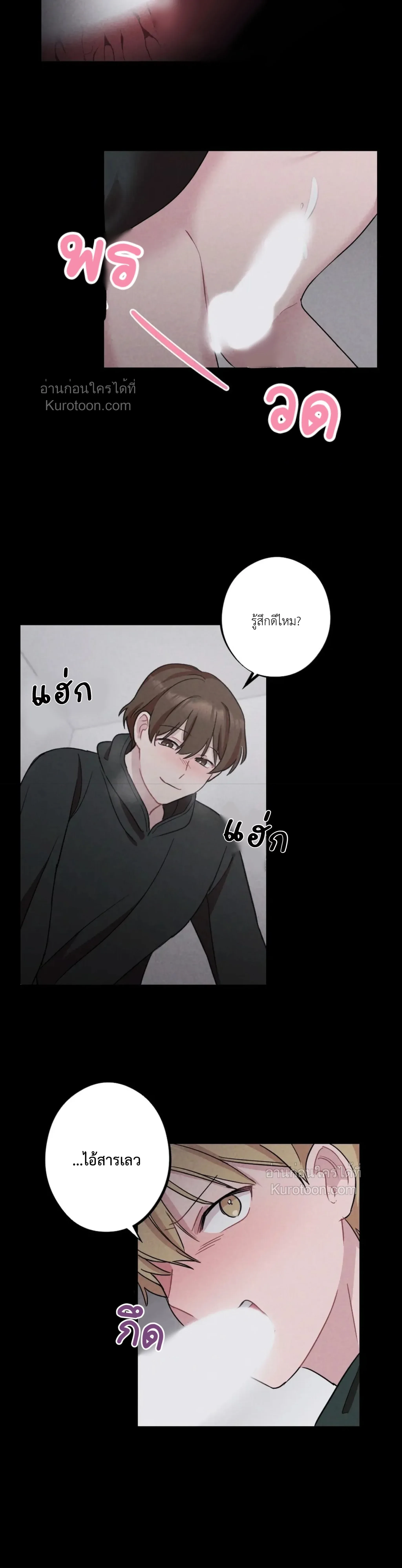 หน้าที่ 24