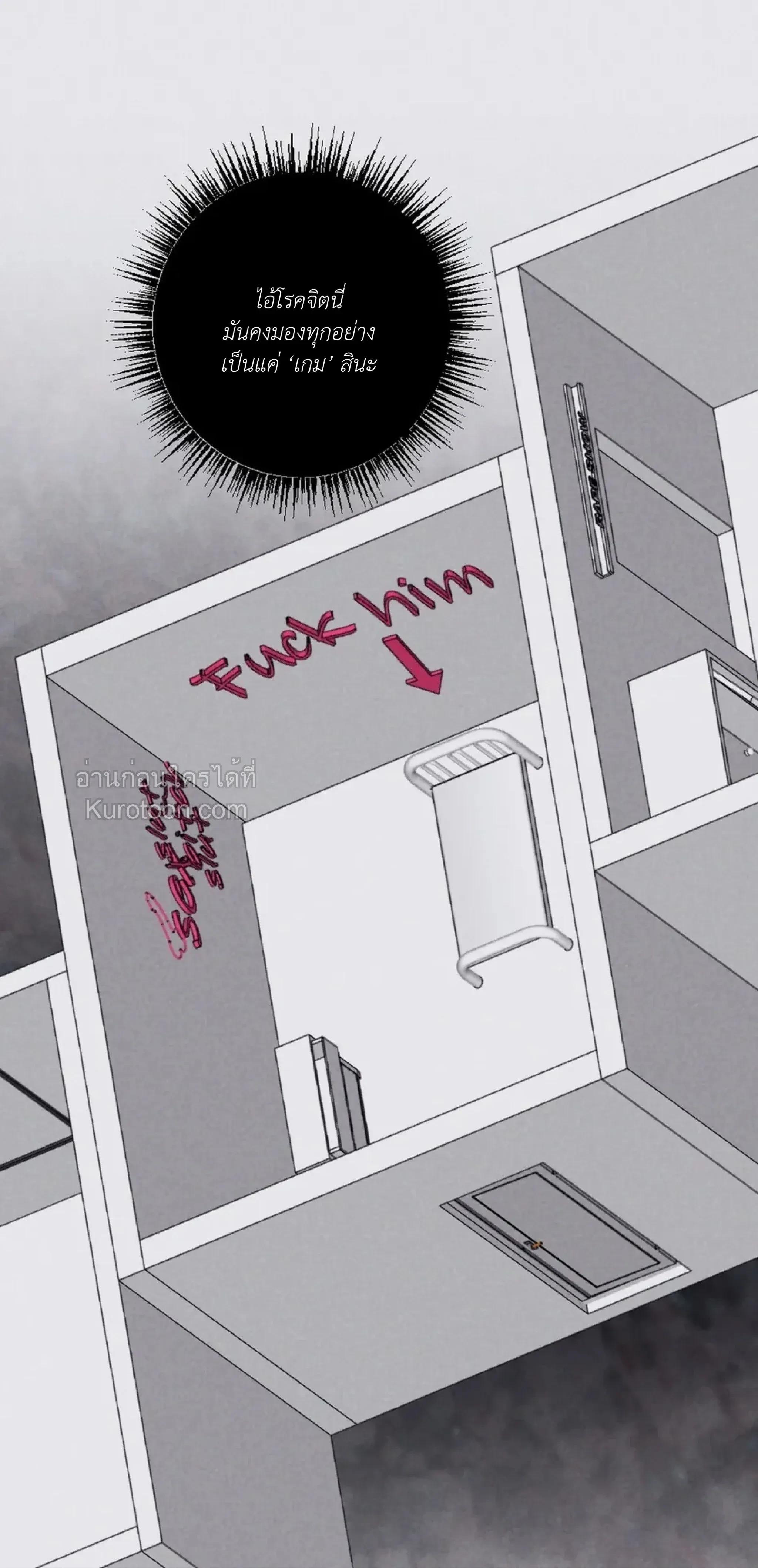 หน้าที่ 39