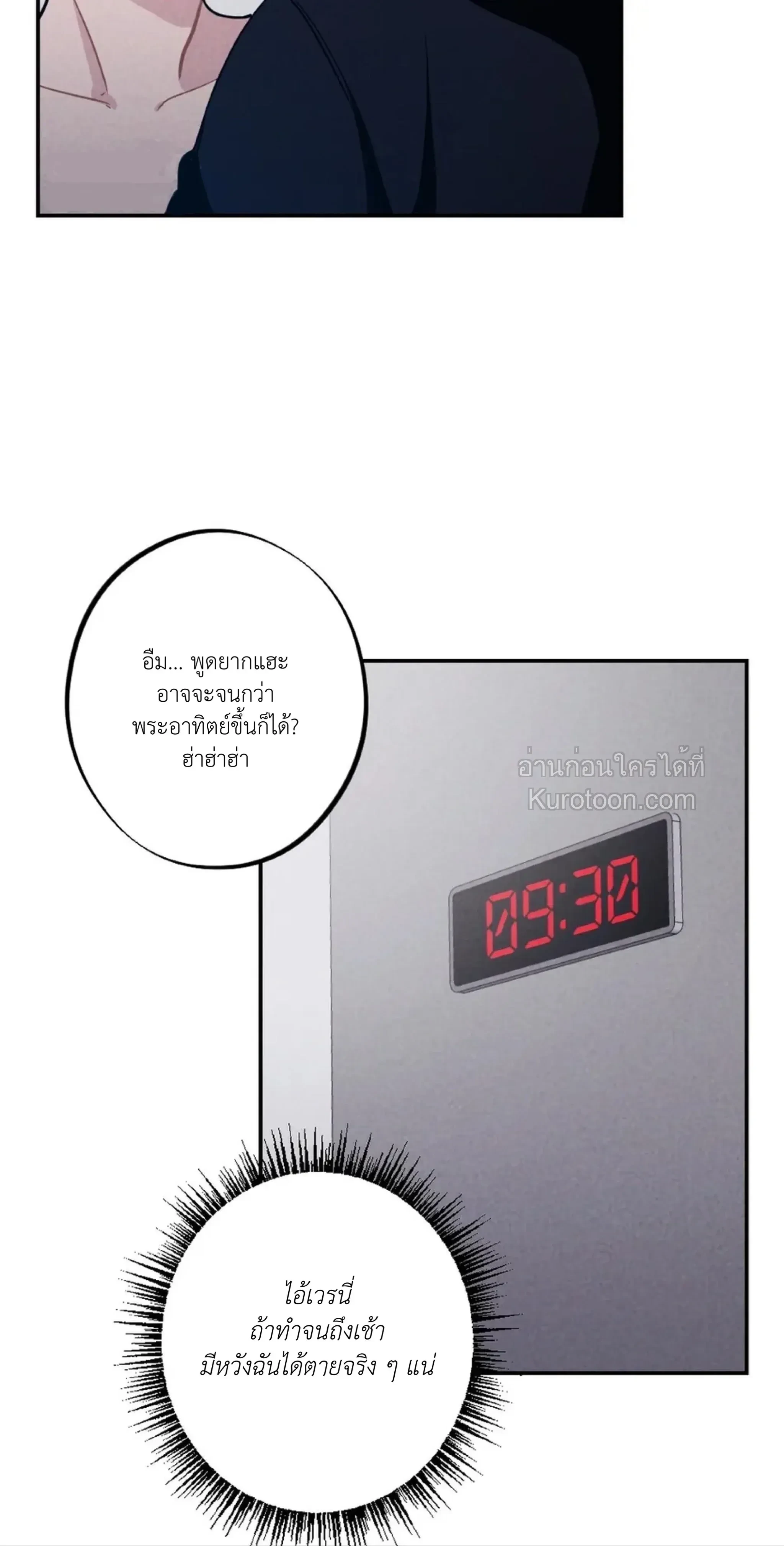 หน้าที่ 37