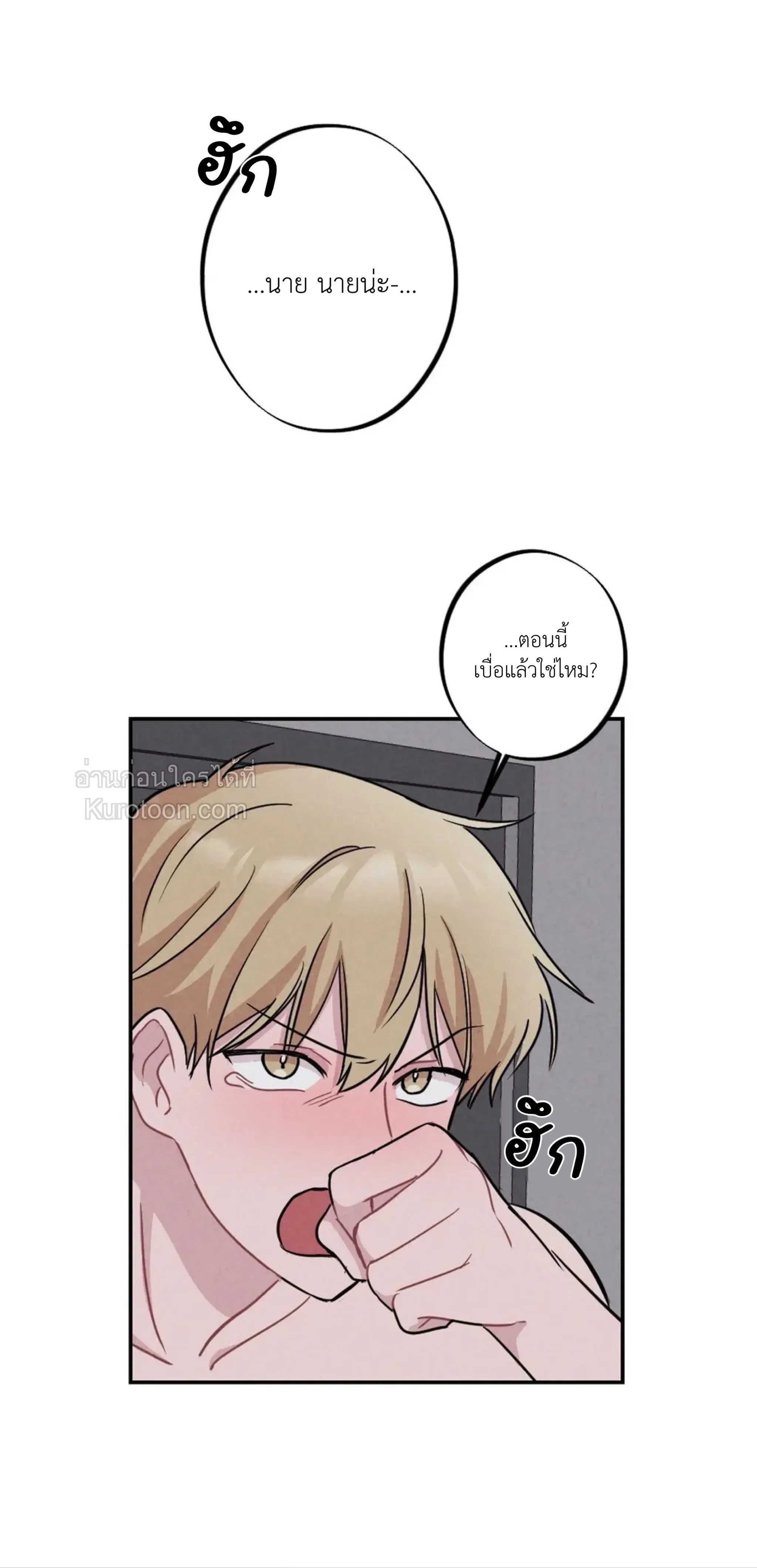 หน้าที่ 32