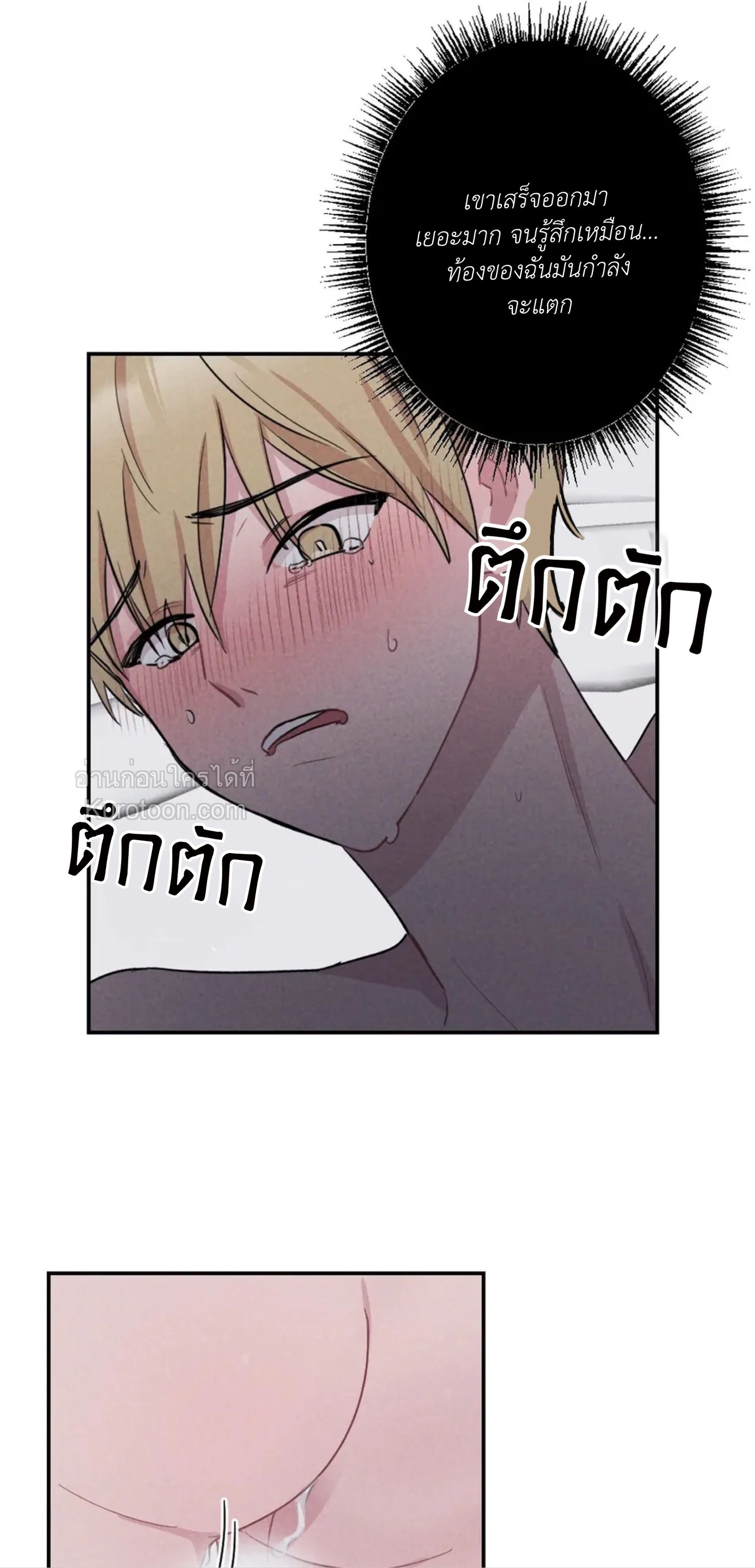 หน้าที่ 41