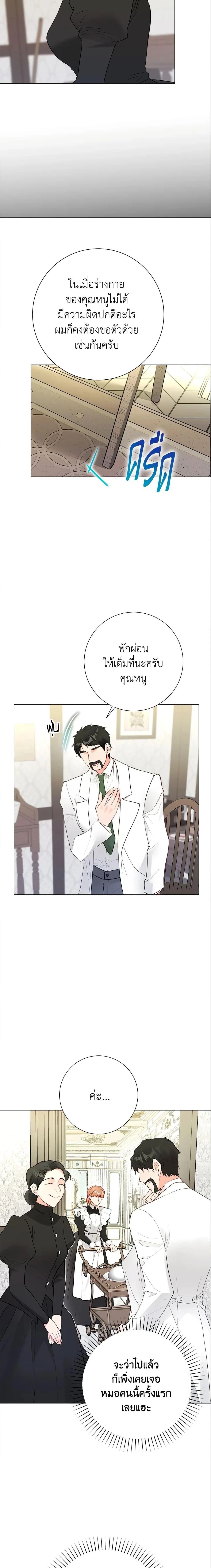 หน้าที่ 10