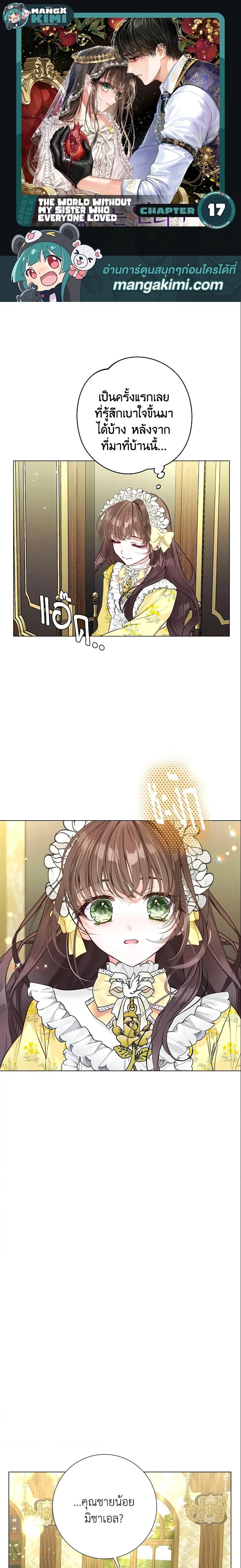 หน้าที่ 1