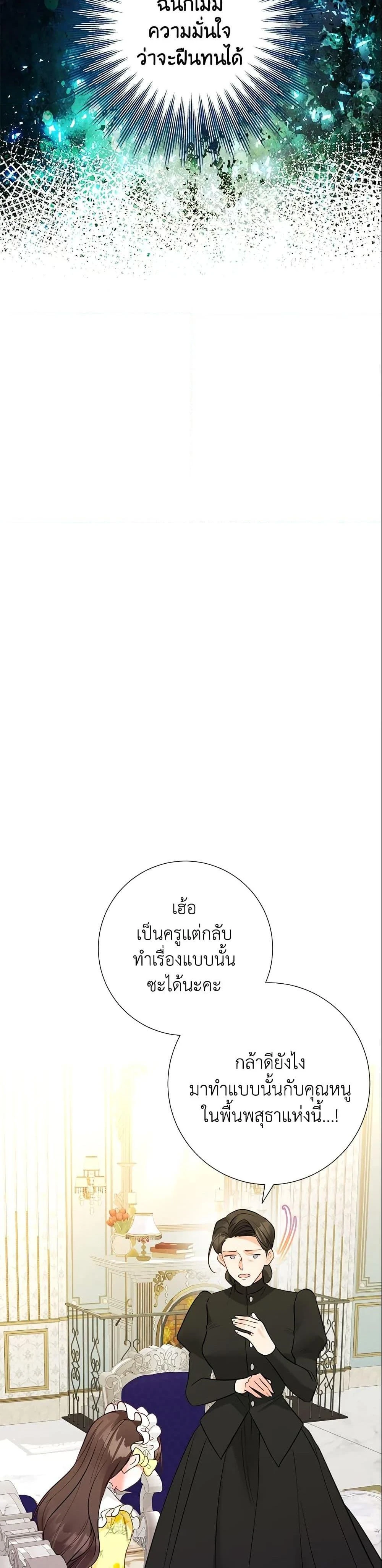 หน้าที่ 31