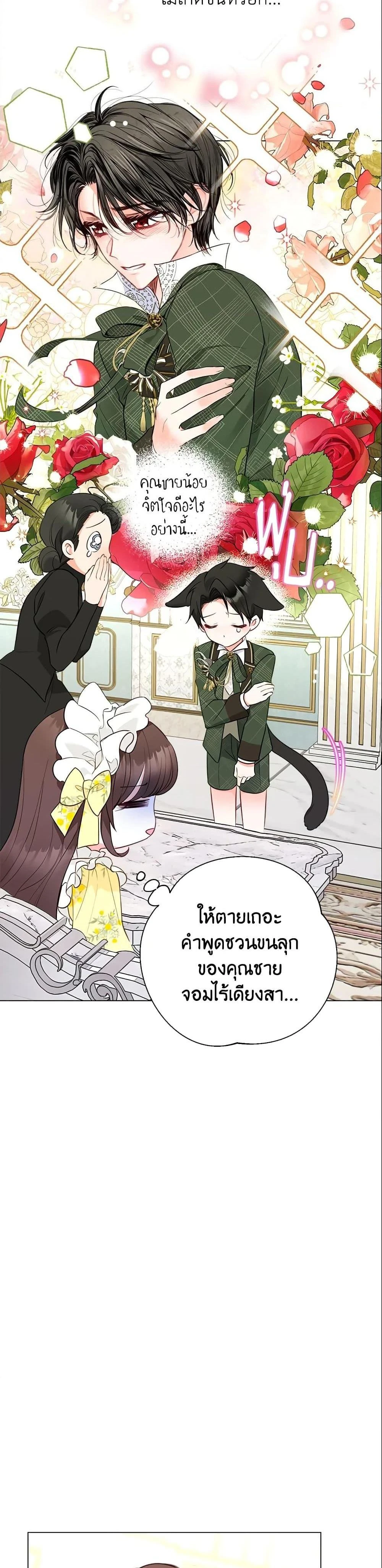 หน้าที่ 43
