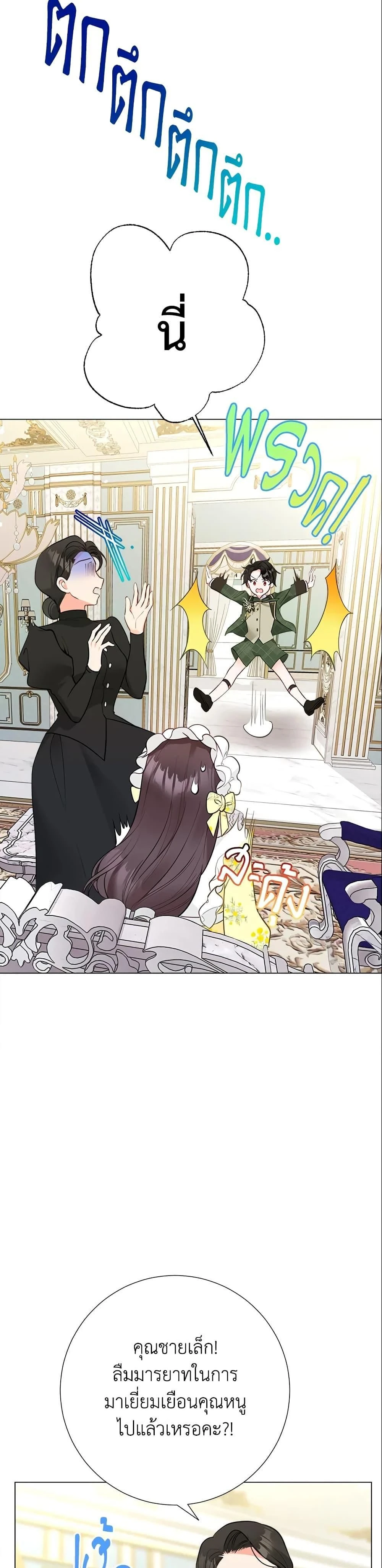 หน้าที่ 38