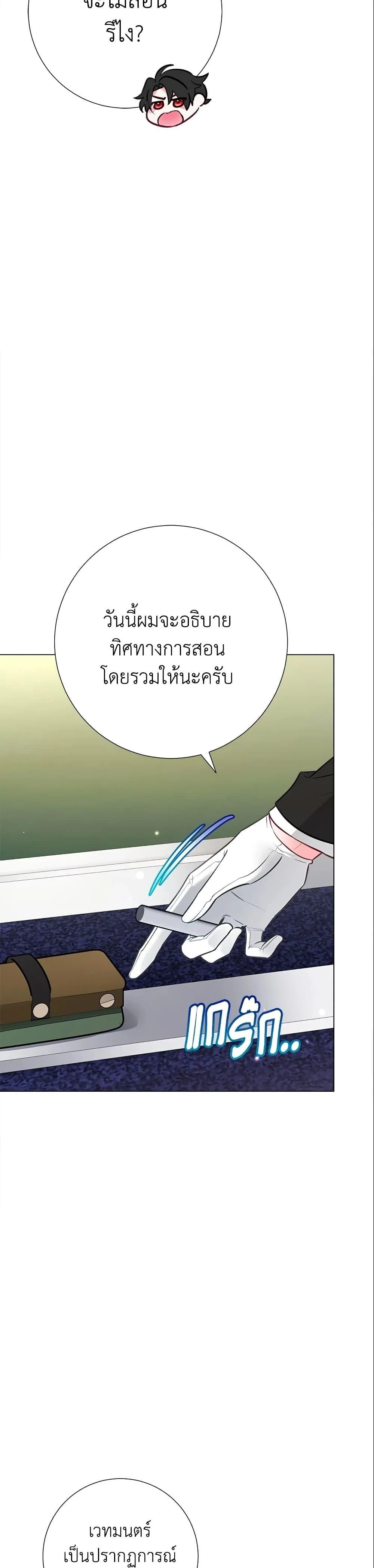 หน้าที่ 24