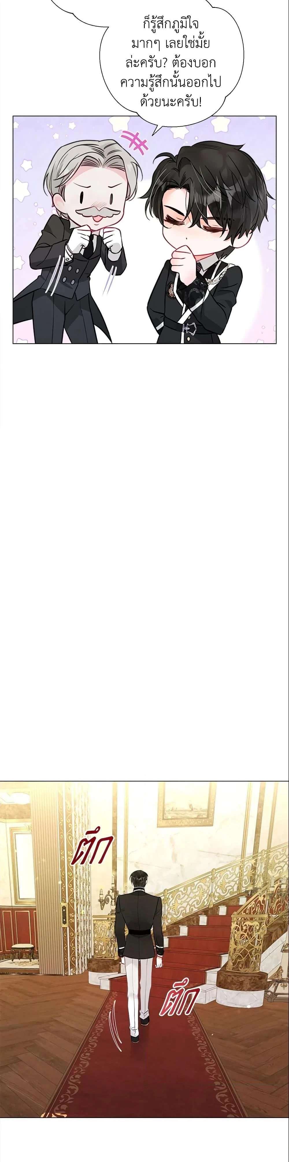 หน้าที่ 34