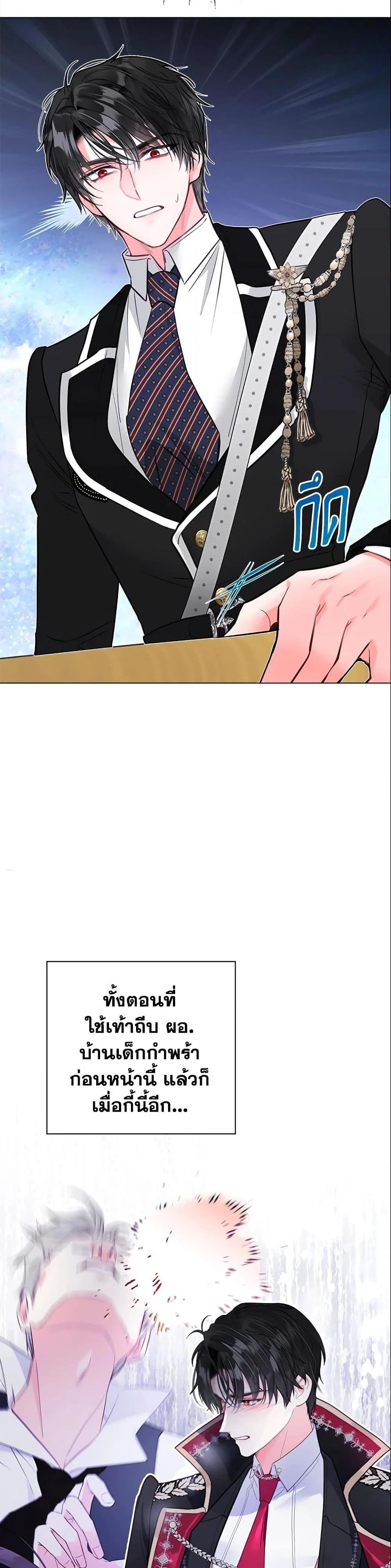 หน้าที่ 27