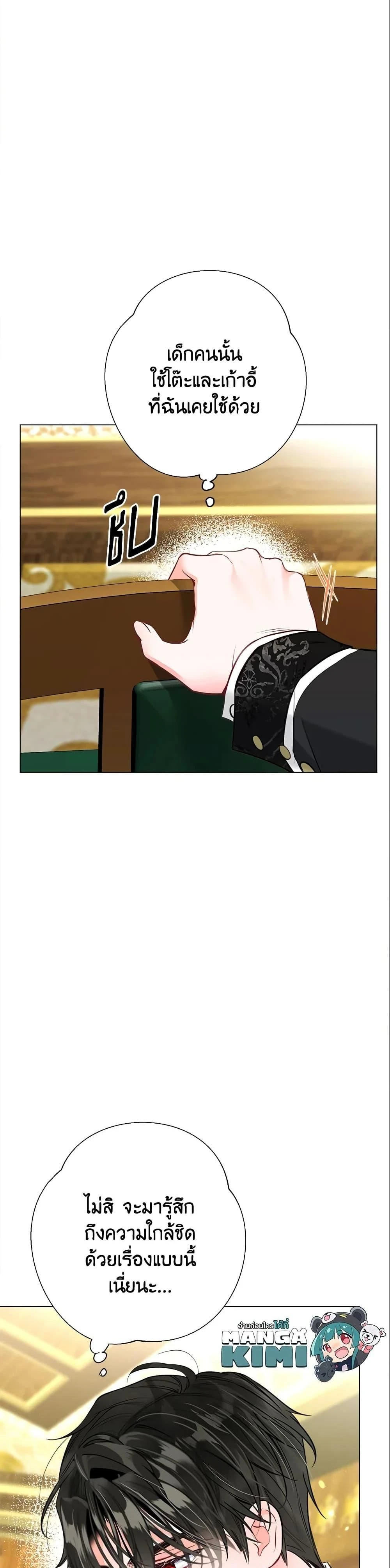 หน้าที่ 44