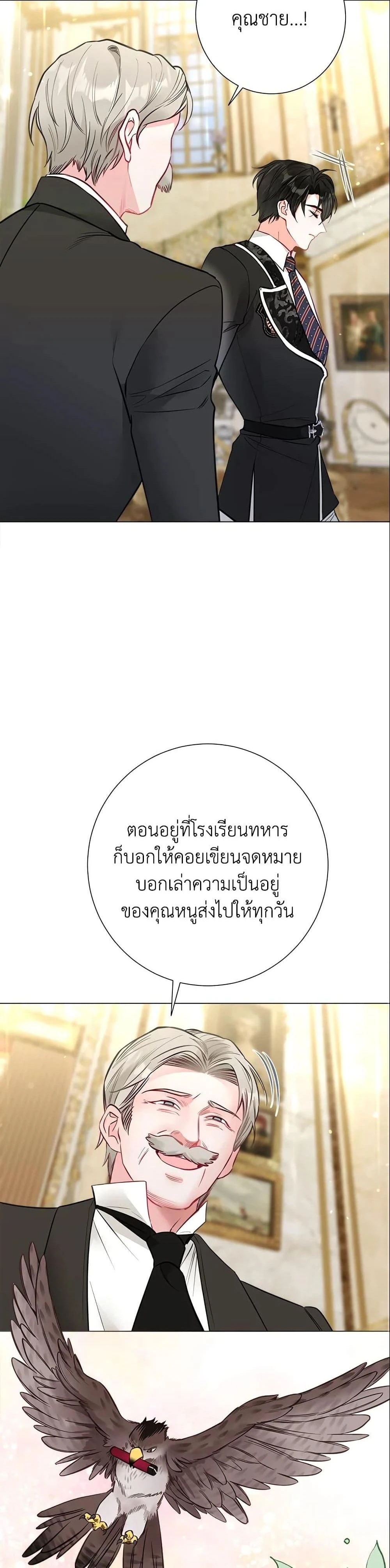 หน้าที่ 31