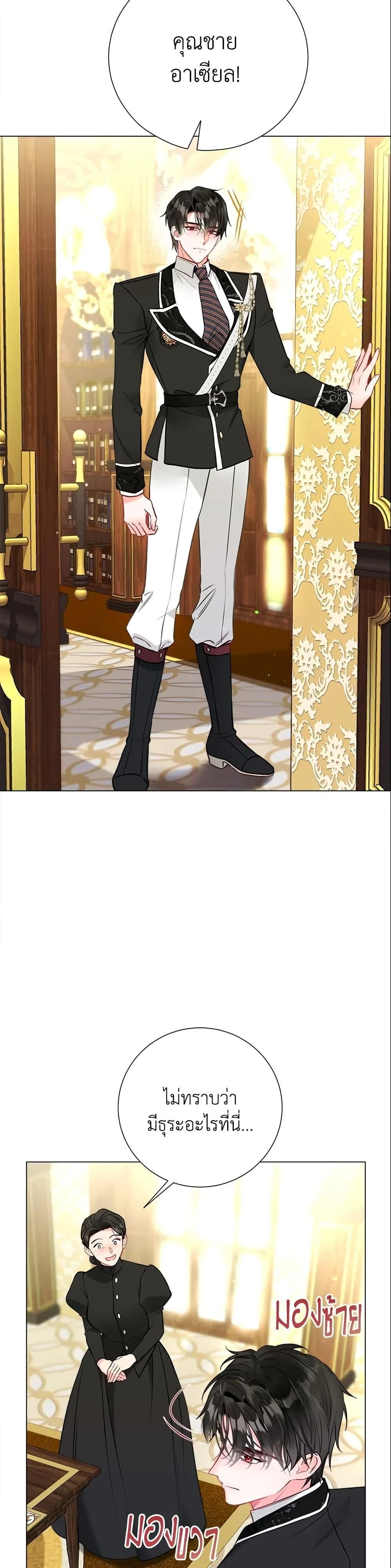 หน้าที่ 40