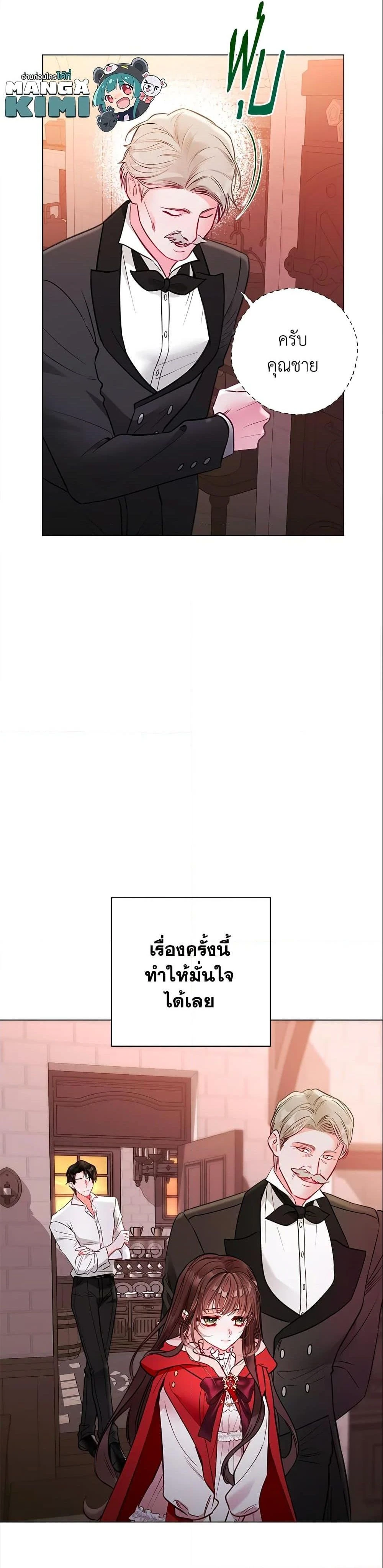 หน้าที่ 25