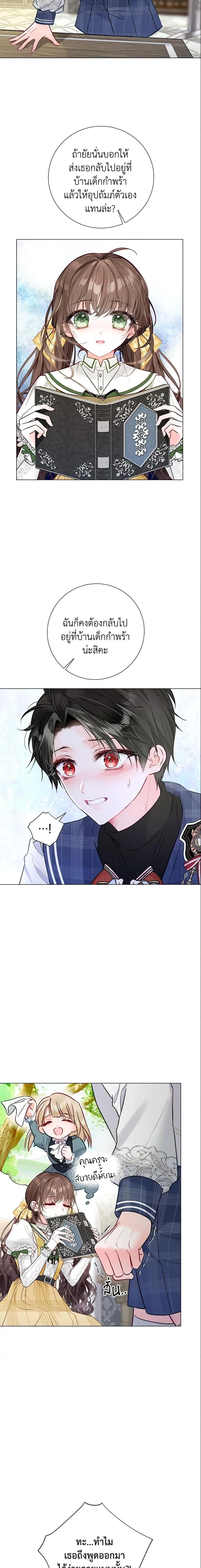 หน้าที่ 18