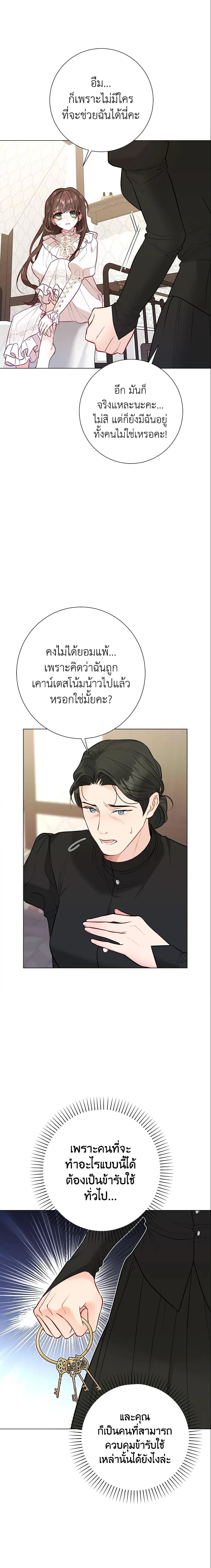 หน้าที่ 19