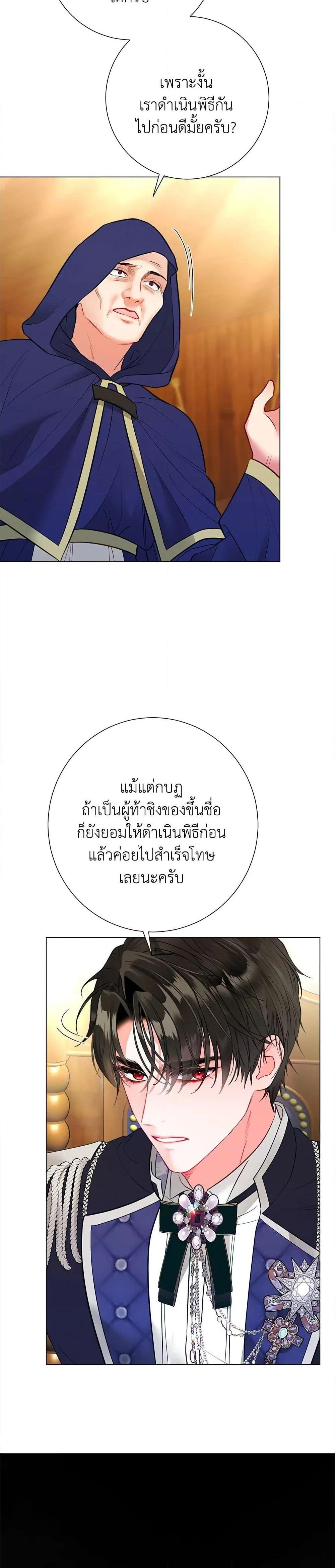 หน้าที่ 13