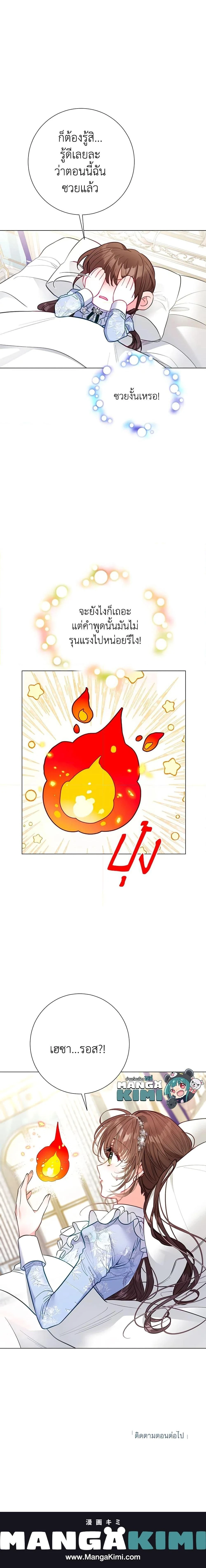 หน้าที่ 39