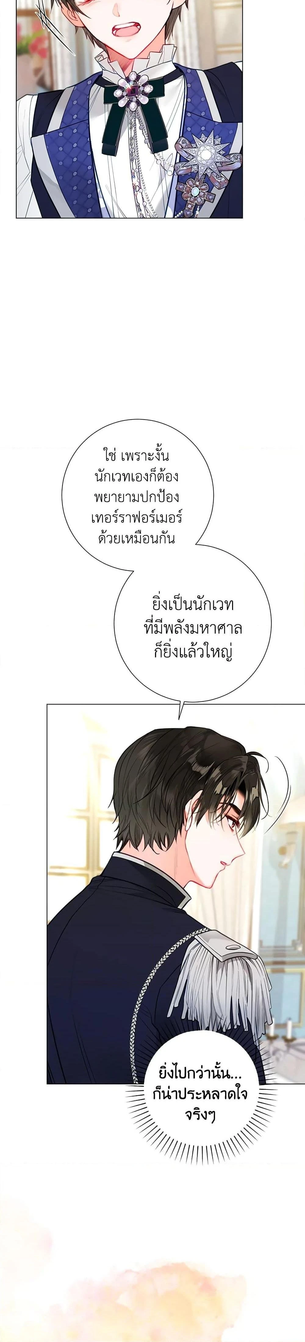 หน้าที่ 27