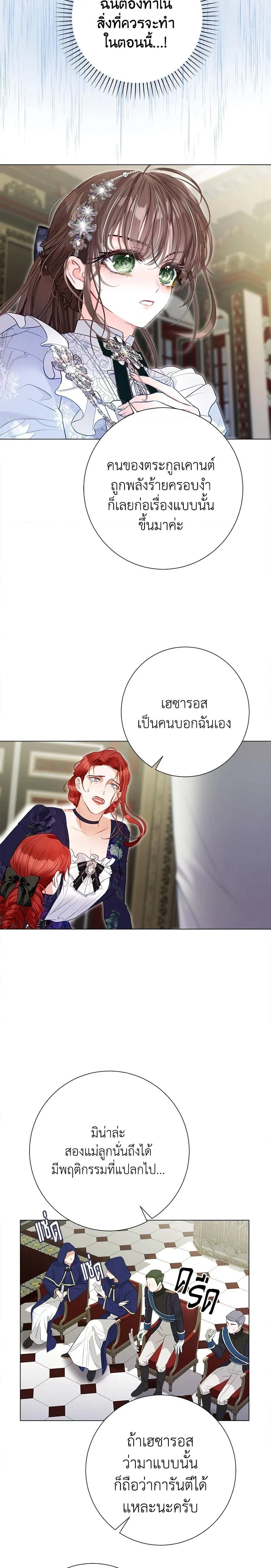 หน้าที่ 28