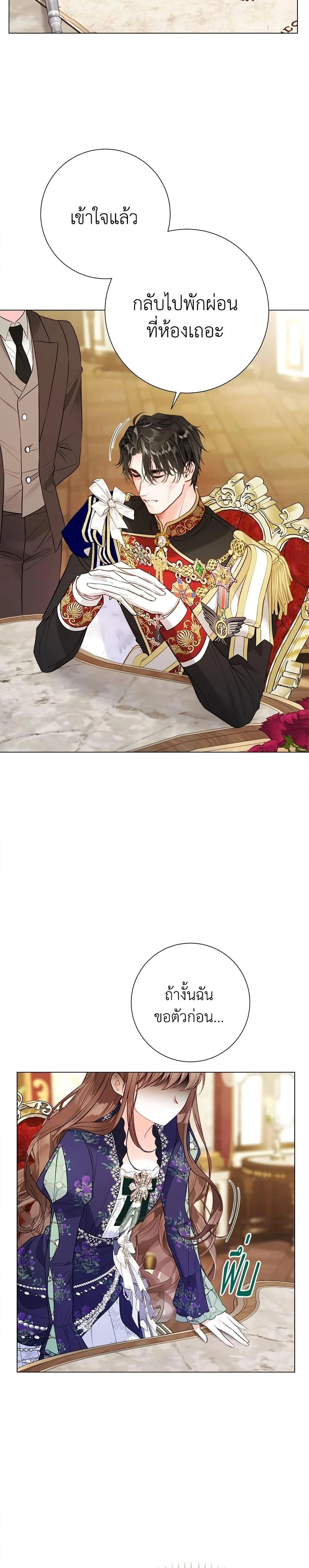 หน้าที่ 20