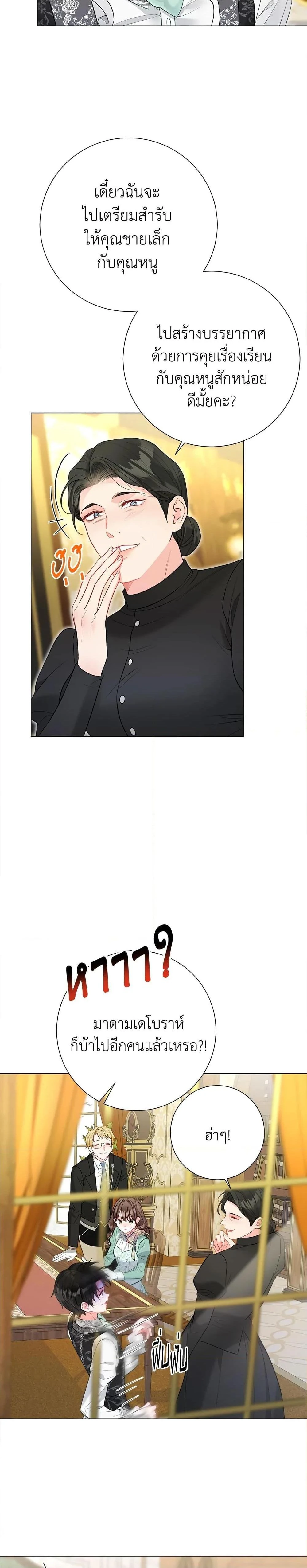 หน้าที่ 26