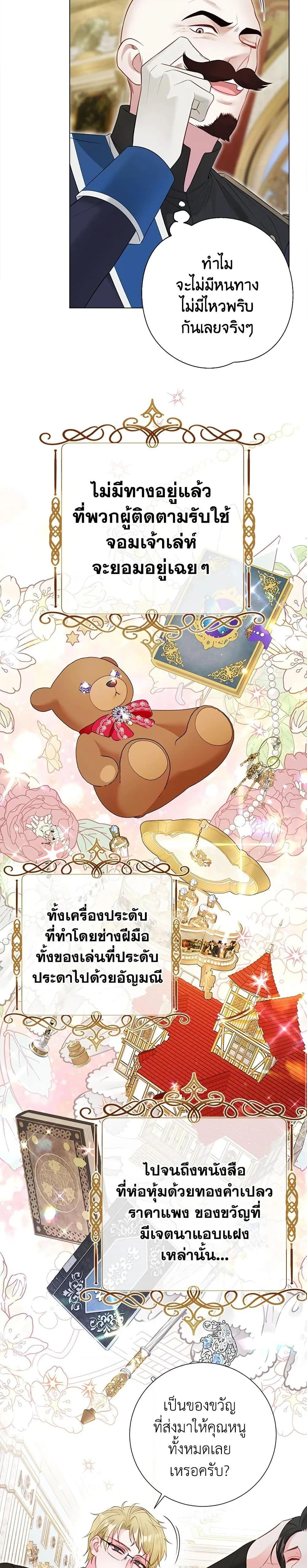 หน้าที่ 12